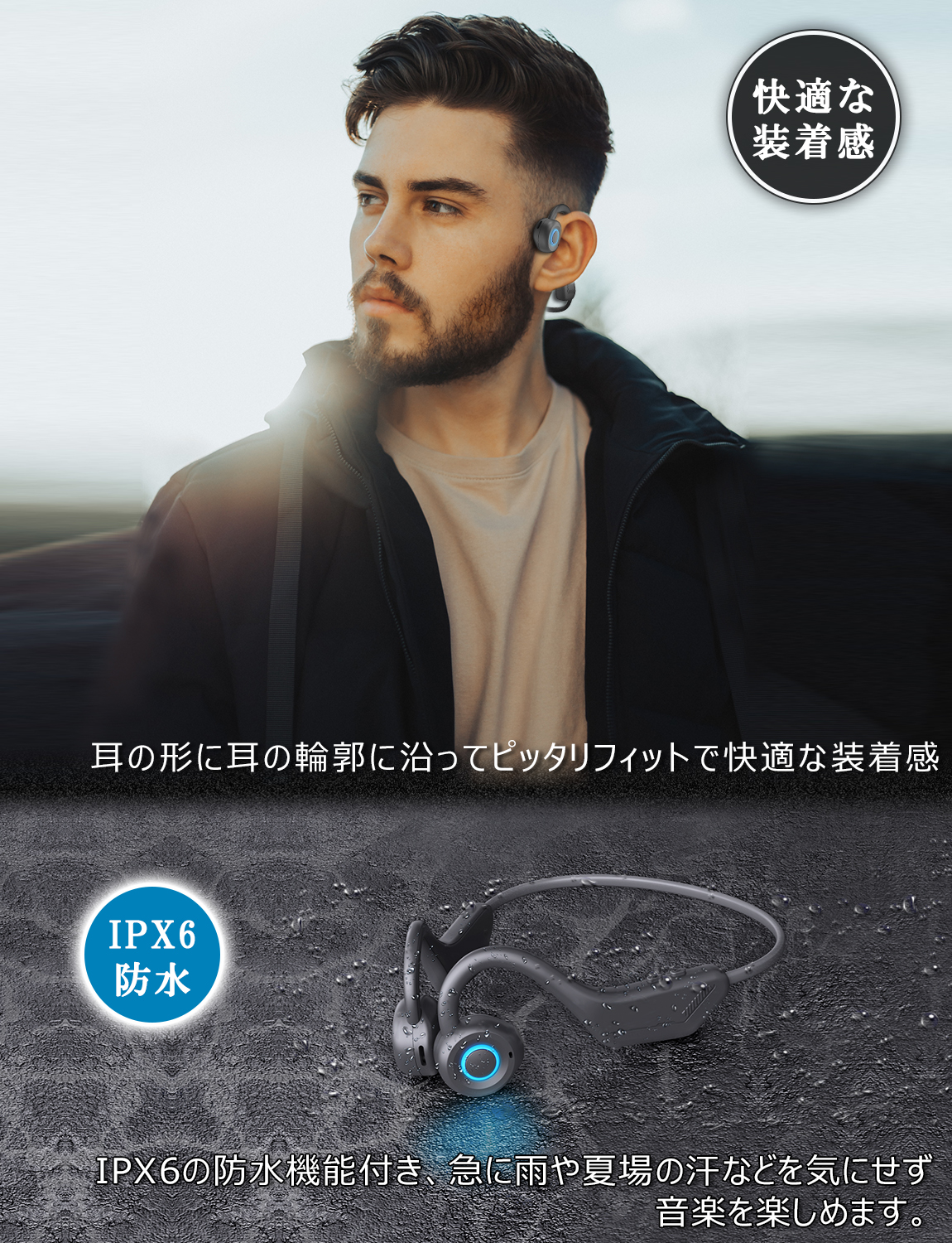 空気伝導イヤホン Bluetooth ヘッドセット 軽量27g 2台ペアリンク Type-C オープンイヤー 日本語音声ガイド 送料無料｜bestmatch｜03