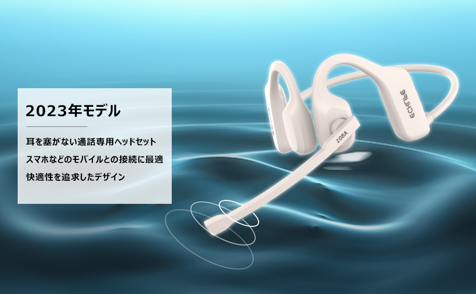 即納！Bluetooth ワイヤレス ヘッドセット マイク付き 空気伝導イヤホン Bluetooth マイクミュート可 軽量32g 両耳 テレワーク｜bestmatch｜08