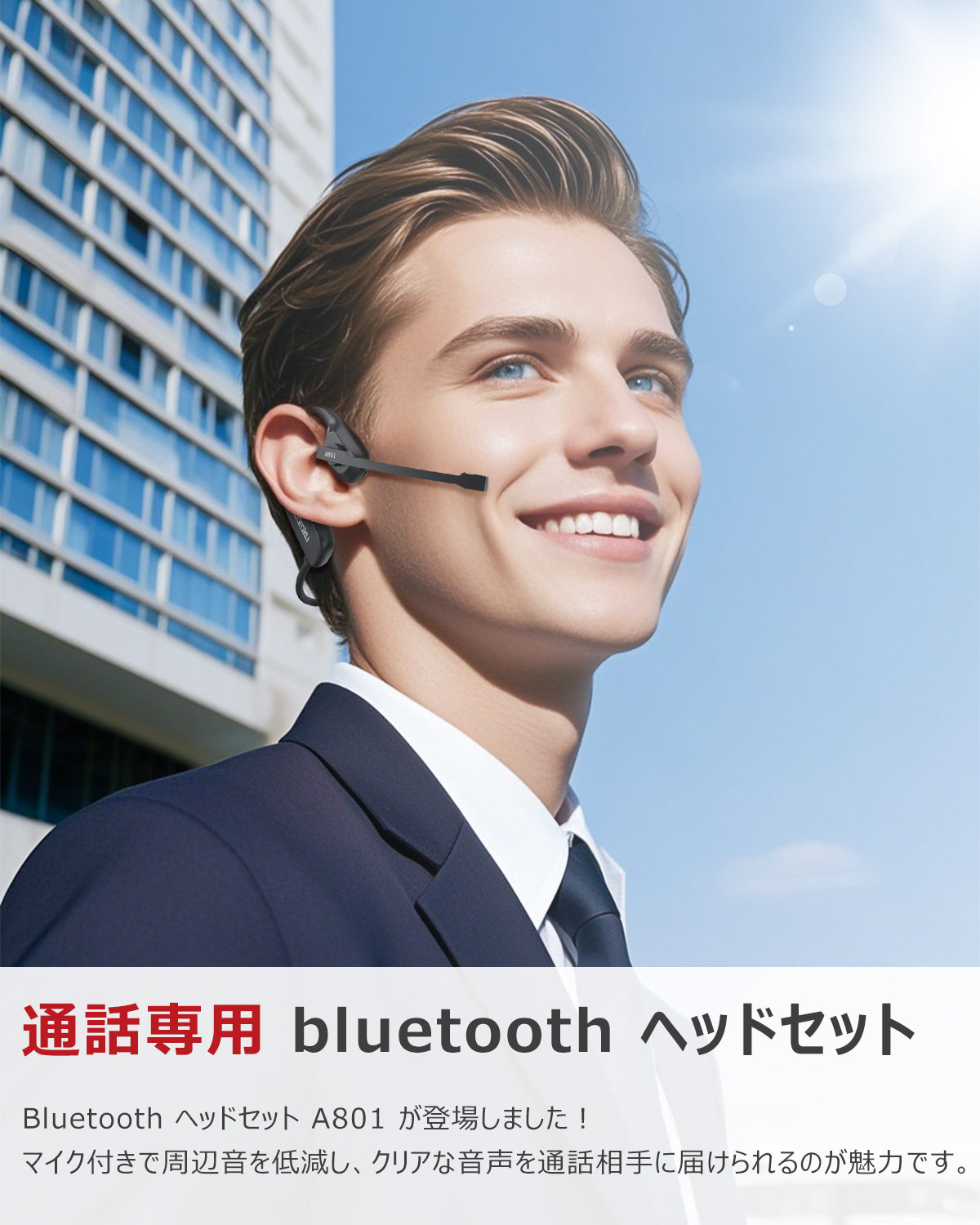 ワイヤレスヘッドセット マイク付き ワイヤレスイヤホン ブルートゥース イヤホン bluetooth ヘッドセット軽量32g 骨伝導イヤホン 関連画像2