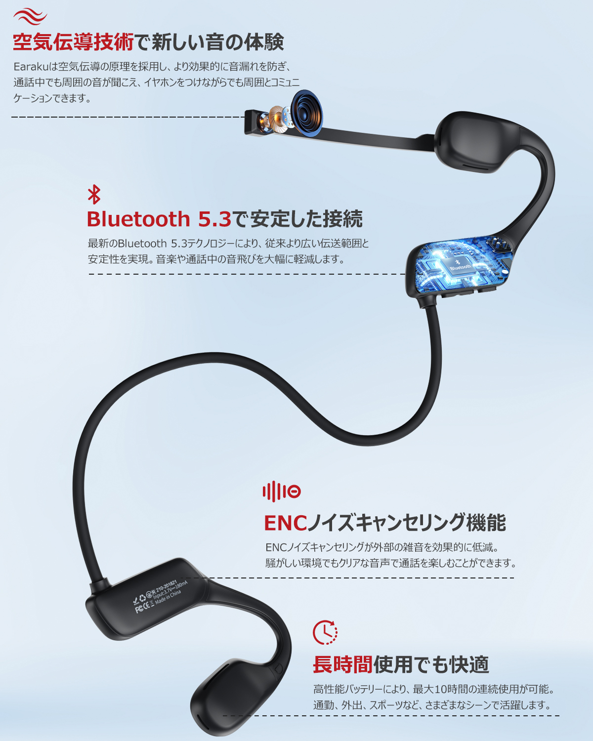 骨伝導ヘッドホン 12時間超長再生可能 耳掛け式 Bluetooth マイク付き 即納！Bluetooth ワイヤレス ヘッドセット マイク付き 空気伝導