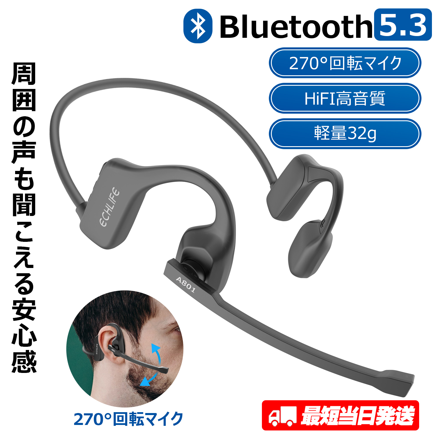 ☆骨伝導Bluetoothヘッドホン - 12時間超長再生、耳掛け式 ☆骨伝導Bluetoothヘッドホン - 12時間超長再生、耳掛け式 Amazon.co