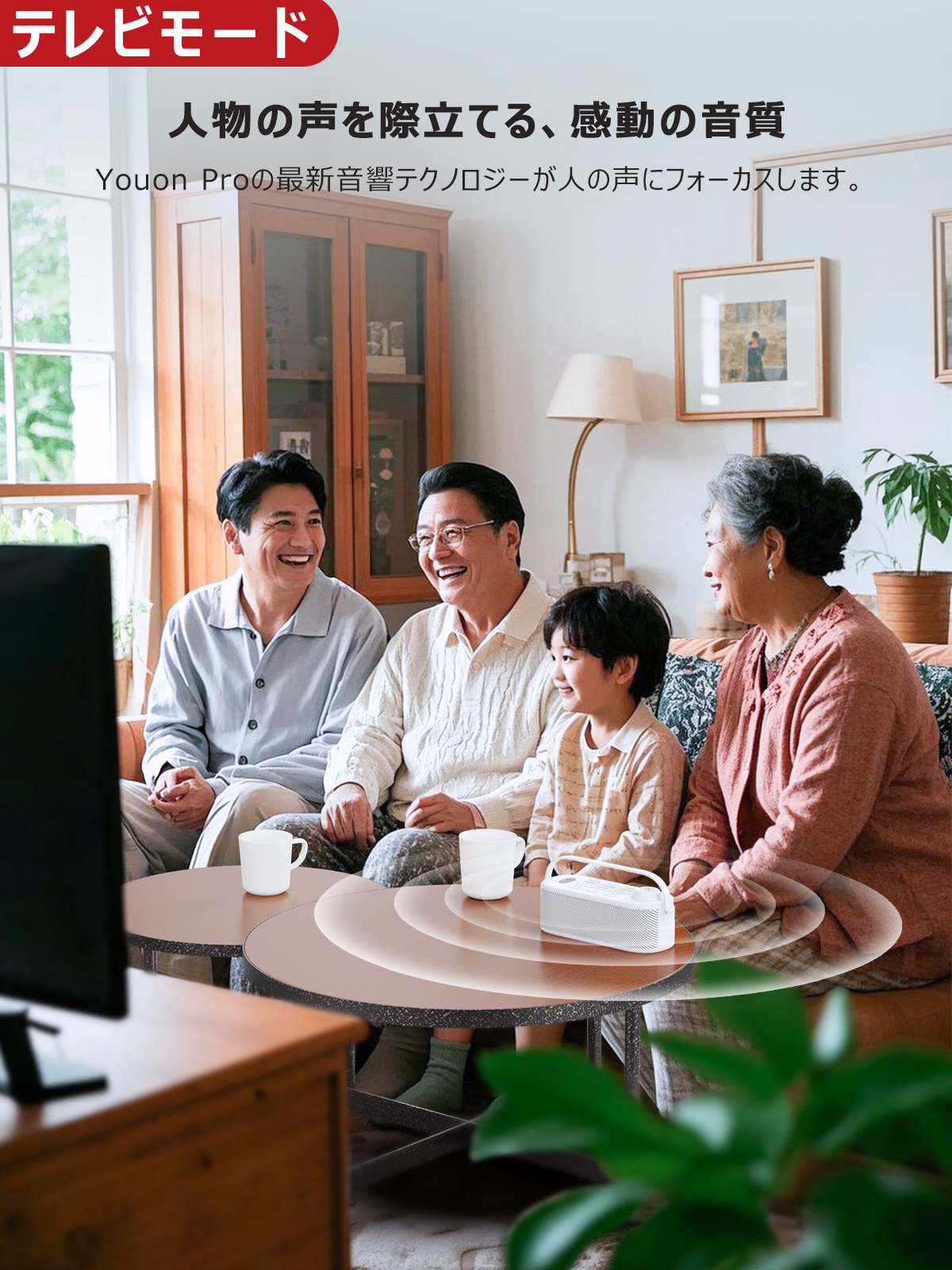 特価SALE中！ 破格20W究極音質?思いやり手元スピーカー ゼロ遅延