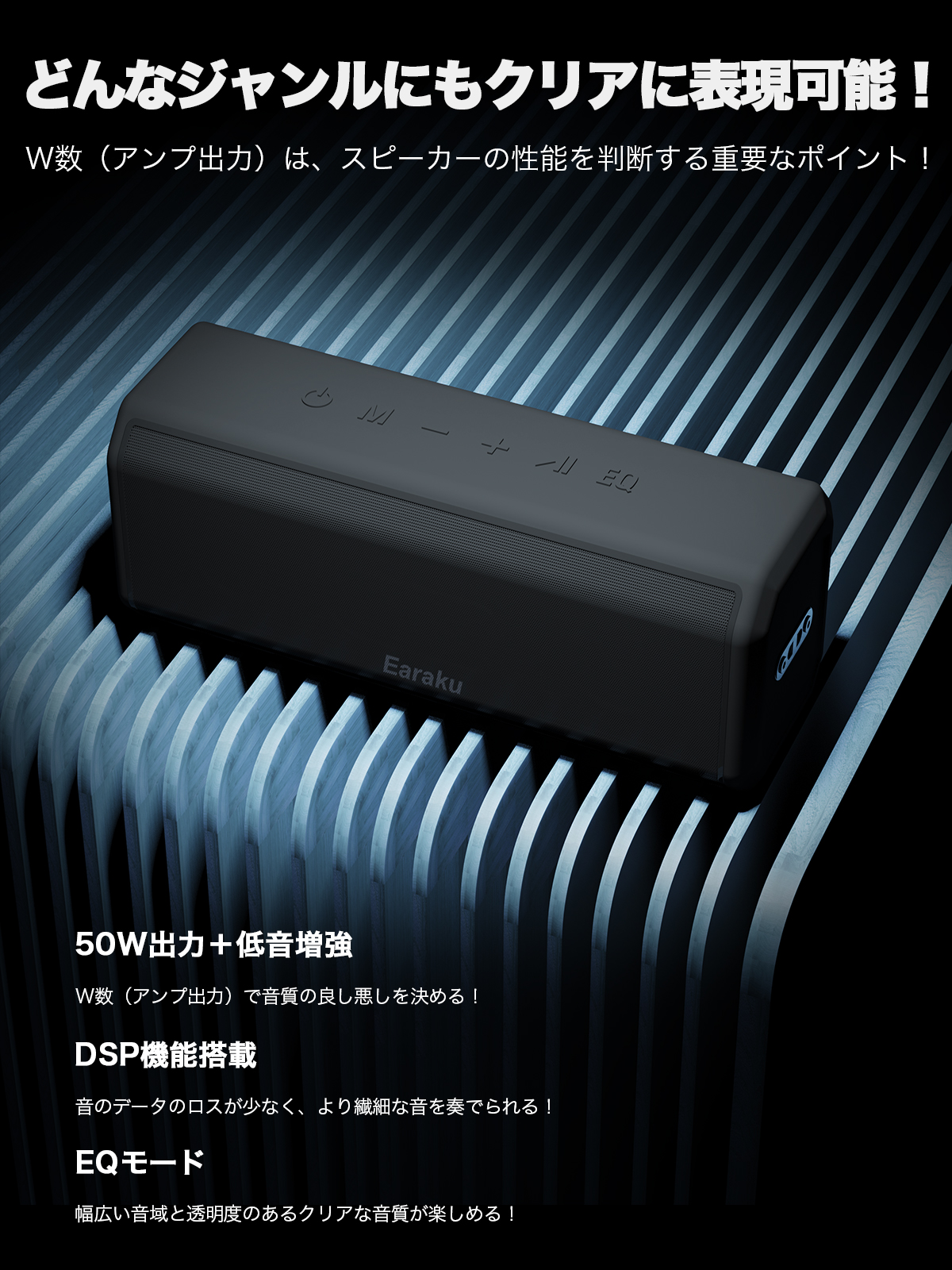 Bluetooth スピーカー 50W出力 IPX7 ワイヤレススピーカー ポーダブル Bluetooth5.3 15H再生可 高音質 重低音 大音量 TWS対応｜bestmatch｜05
