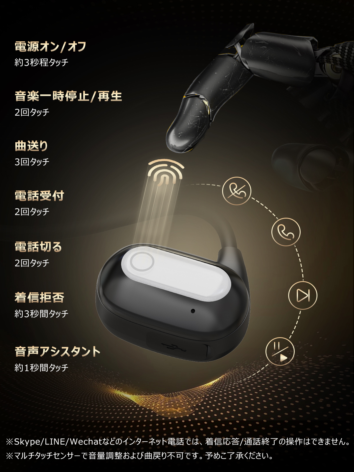 Bluetooth イヤホン 超軽量19g ブルートゥース イヤホン 空気伝導 TYPE 