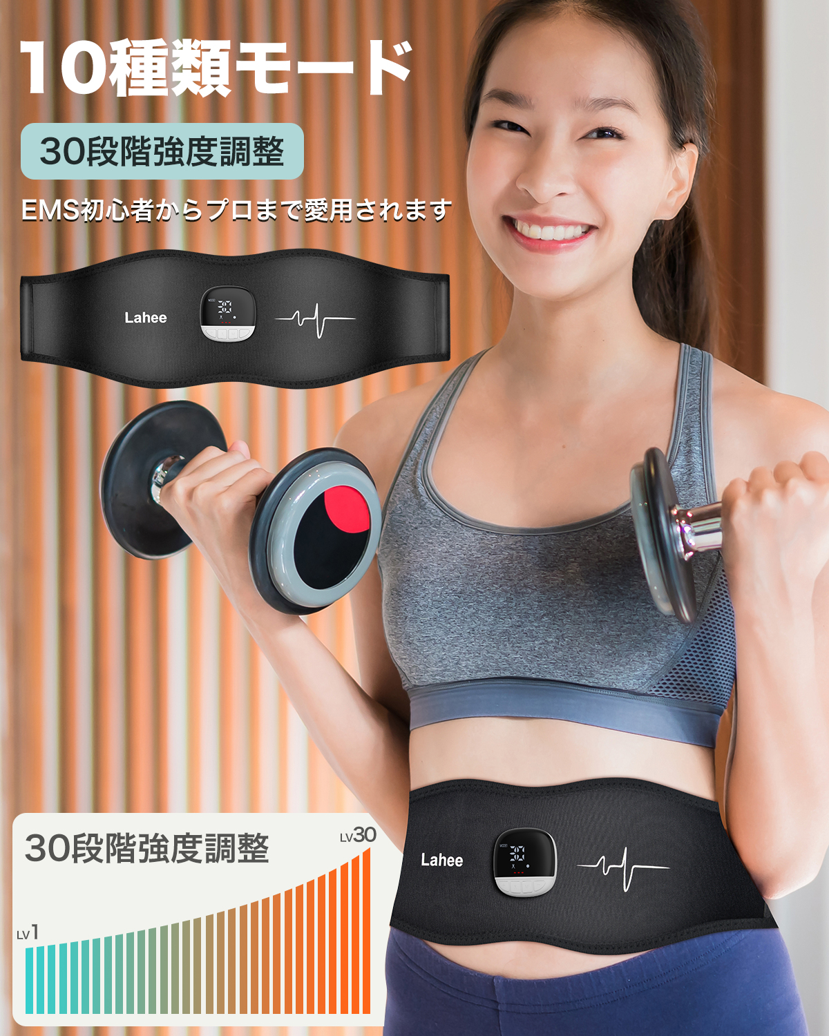 クーポンで引き! EMS 腹筋ベルト 10種類ード 30レベル 特有のステンレス導電パット ジェルシート不要 消耗品なし 筋トレーニング 腹部 ウエスト 関連画像2