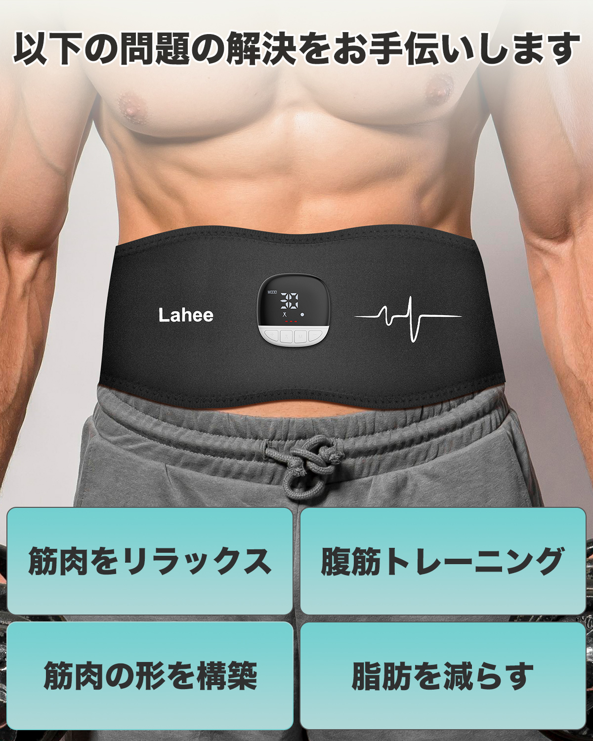 クーポンで引き! EMS 腹筋ベルト 10種類ード 30レベル 特有のステンレス導電パット ジェルシート不要 消耗品なし 筋トレーニング 腹部 ウエスト 関連画像4