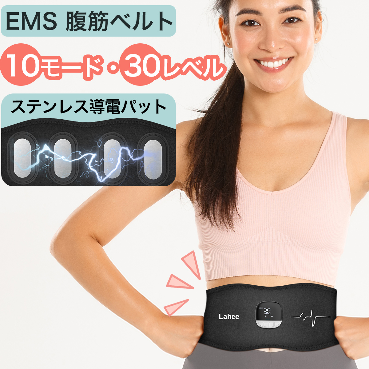 クーポンで引き! EMS 腹筋ベルト 10種類ード 30レベル 特有のステンレス導電パット ジェルシート不要 消耗品なし 筋トレーニング 腹部 ウエスト 関連画像1