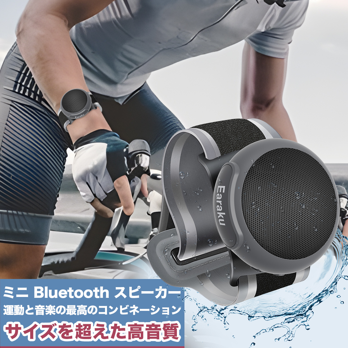 Bluetooth スピーカー 小型 ウェアラブルスピーカー ワイヤレススピーカー ハンズフリー 軽量約60g TWS対応 IPX6防水 送料無料