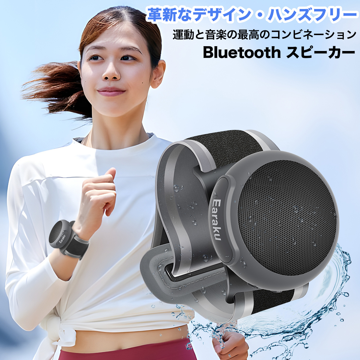 クーポンで4410円+P5倍！Bluetooth スピーカー 小型 ウェアラブルスピーカー ワイヤレススピーカー ハンズフリー 軽量約60g TWS対応 IPX6防水 送料無料｜bestmatch｜14