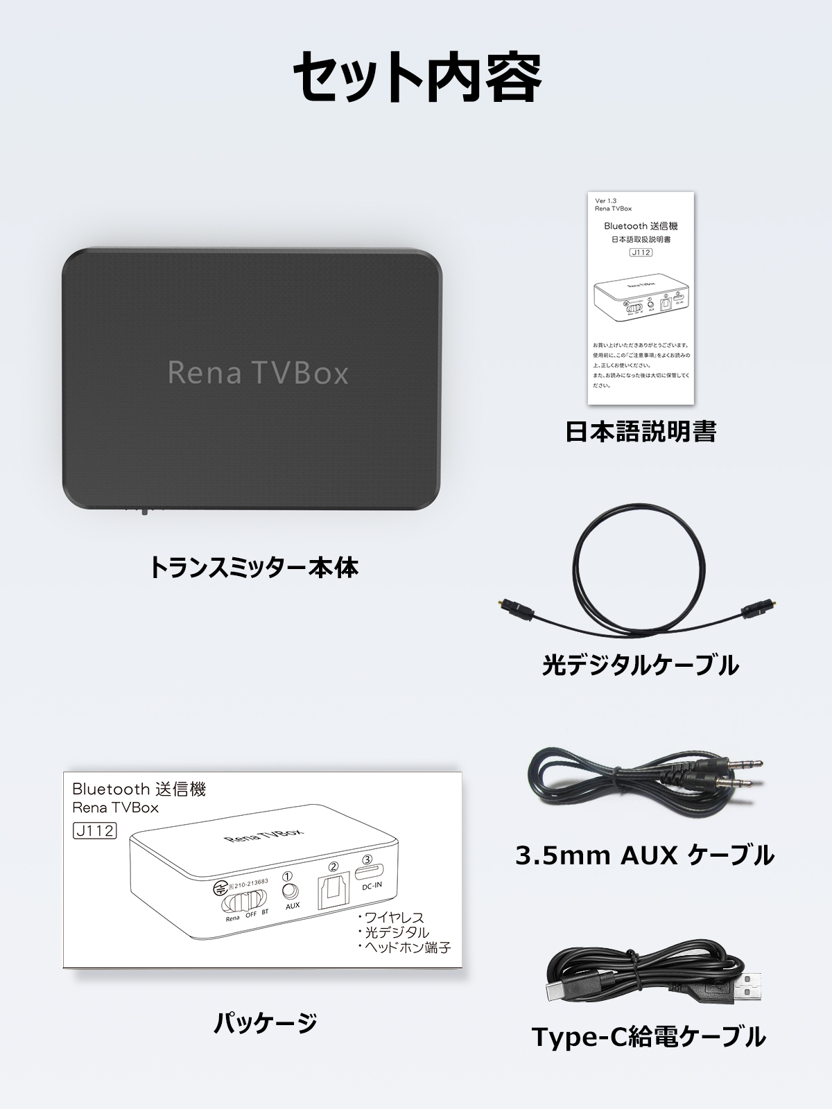 Bluetooth 送信機 bluetooth トランスミッター 光デジタル及びAUX
