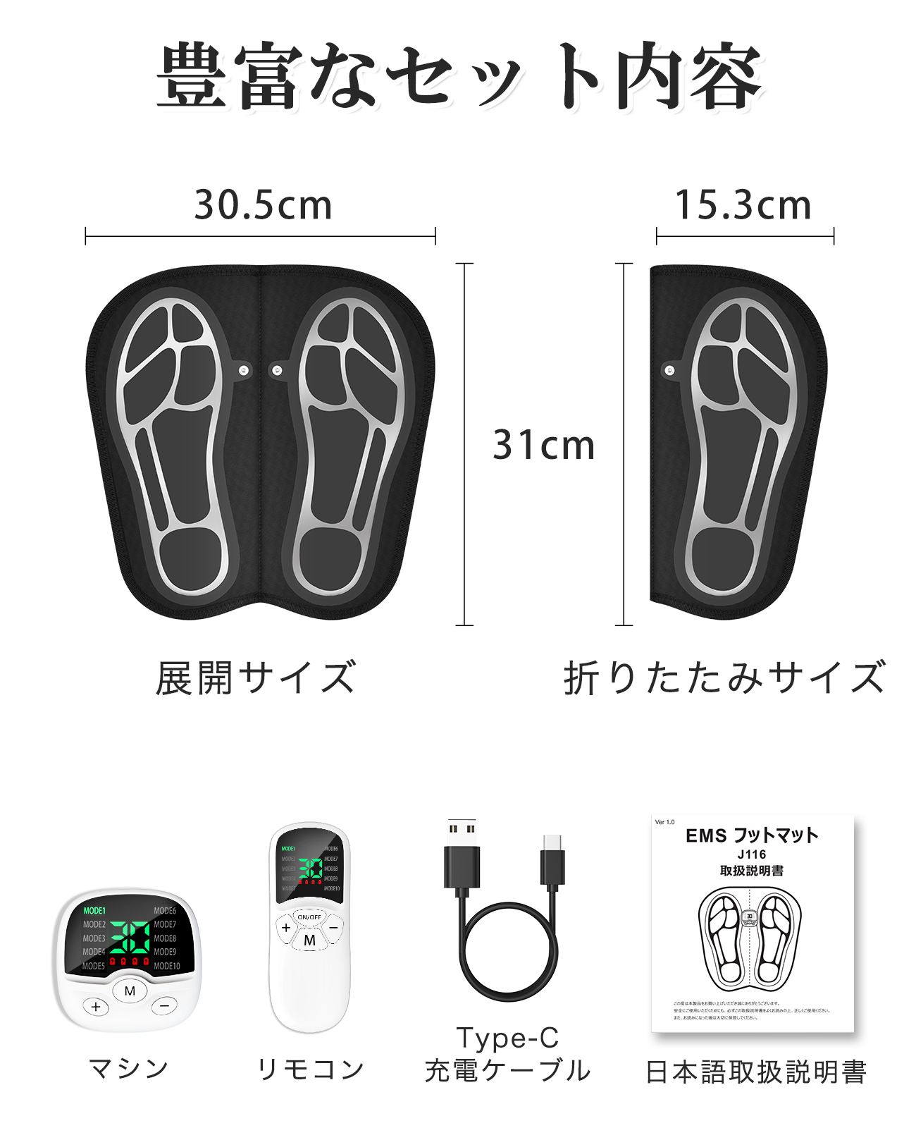 EMS 足の筋肉 足裏 ems 足 高齢者 EMS 足 筋トレ EMSフットマット 足 むくみ ems 足裏マット ふくらはぎ 美足 美脚 健康器具 男女 父の日 プレゼント｜bestmatch｜12