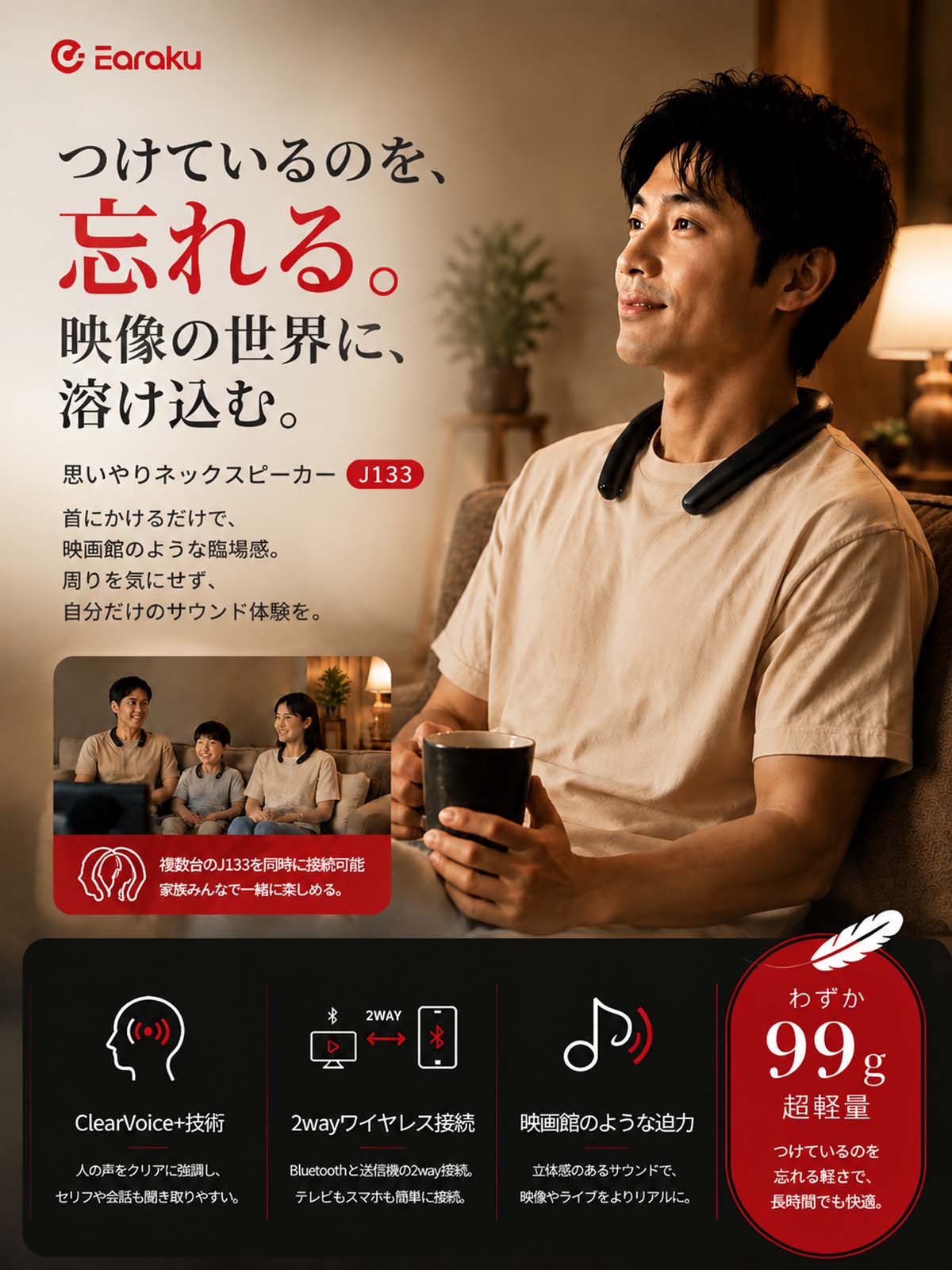 『2026年最新モデル』 ネックスピーカー 首掛け ワイヤレス スピーカー Bluetooth 軽量 臨場感 高音質 ハンズフリー テレビ 映画 音楽 通話対応 関連画像1