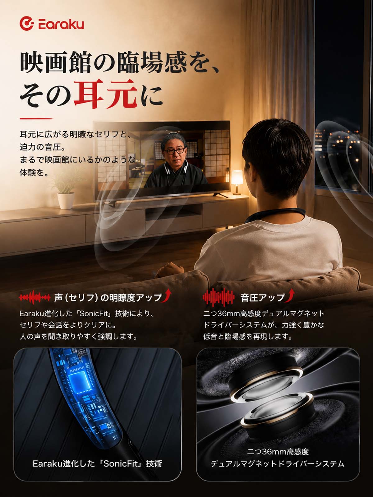 『2026年最新モデル』 ネックスピーカー 首掛け ワイヤレス スピーカー Bluetooth 軽量 臨場感 高音質 ハンズフリー テレビ 映画 音楽 通話対応 関連画像2