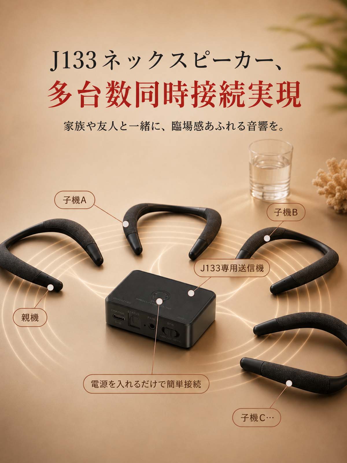 『2026年最新モデル』 ネックスピーカー 首掛け ワイヤレス スピーカー Bluetooth 軽量 臨場感 高音質 ハンズフリー テレビ 映画 音楽 通話対応 関連画像4