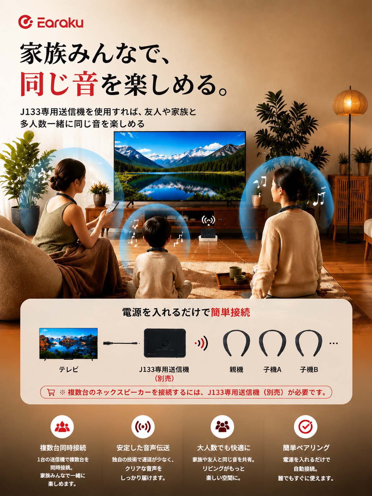 『2026年最新モデル』 ネックスピーカー 首掛け ワイヤレス スピーカー Bluetooth 軽量 臨場感 高音質 ハンズフリー テレビ 映画 音楽 通話対応 関連画像3