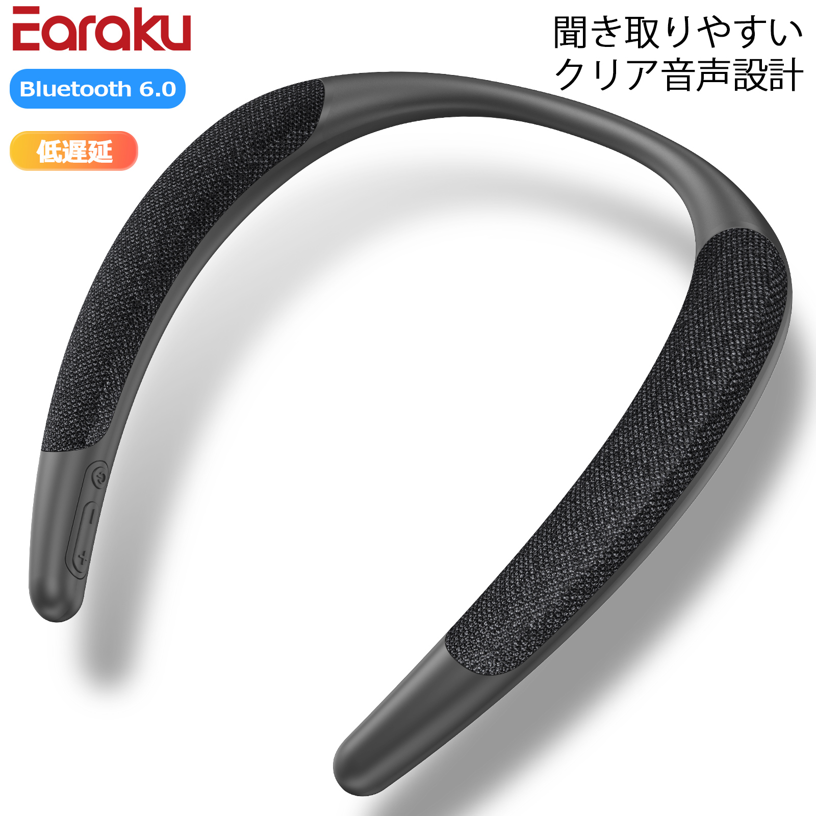 送信機セット] ネックスピーカー : JSM STORE - 通販 - Yahoo!ショッピング
