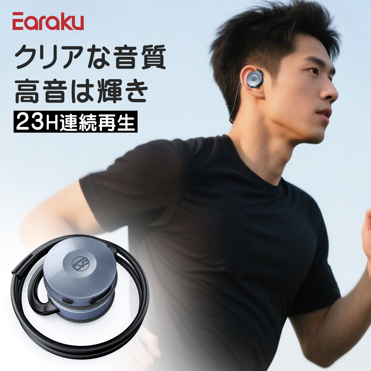 ワイヤレス イヤホン Bluetooth ヘッドセット 2台連続可能 骨伝導イヤホン代替品 耳を塞がず ヘッドセット | ブランド登録なし | 01