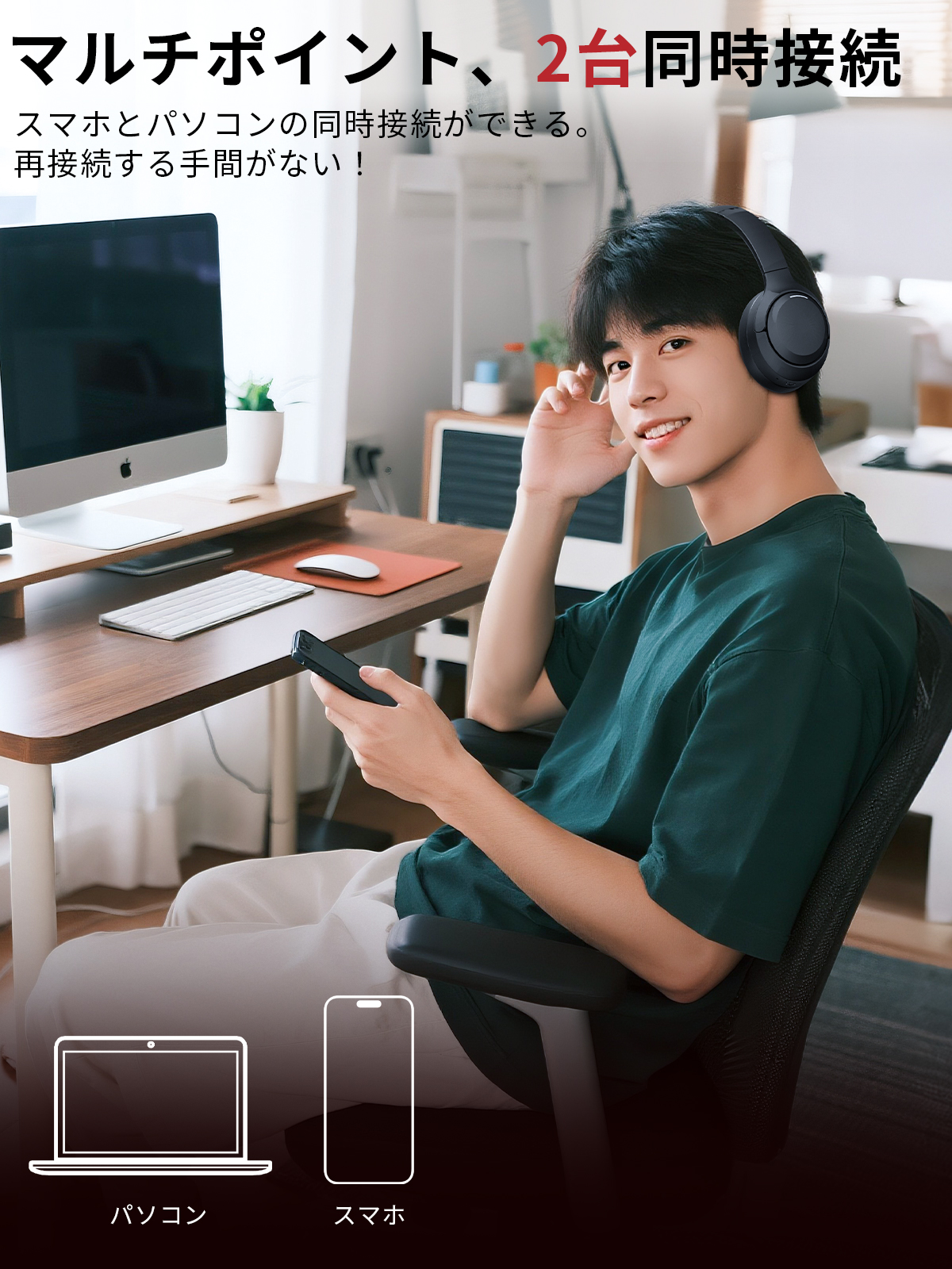 GW応援特売 Bluetooth ヘッドセット ワイヤレス ヘッドホン 2.4G低遅延