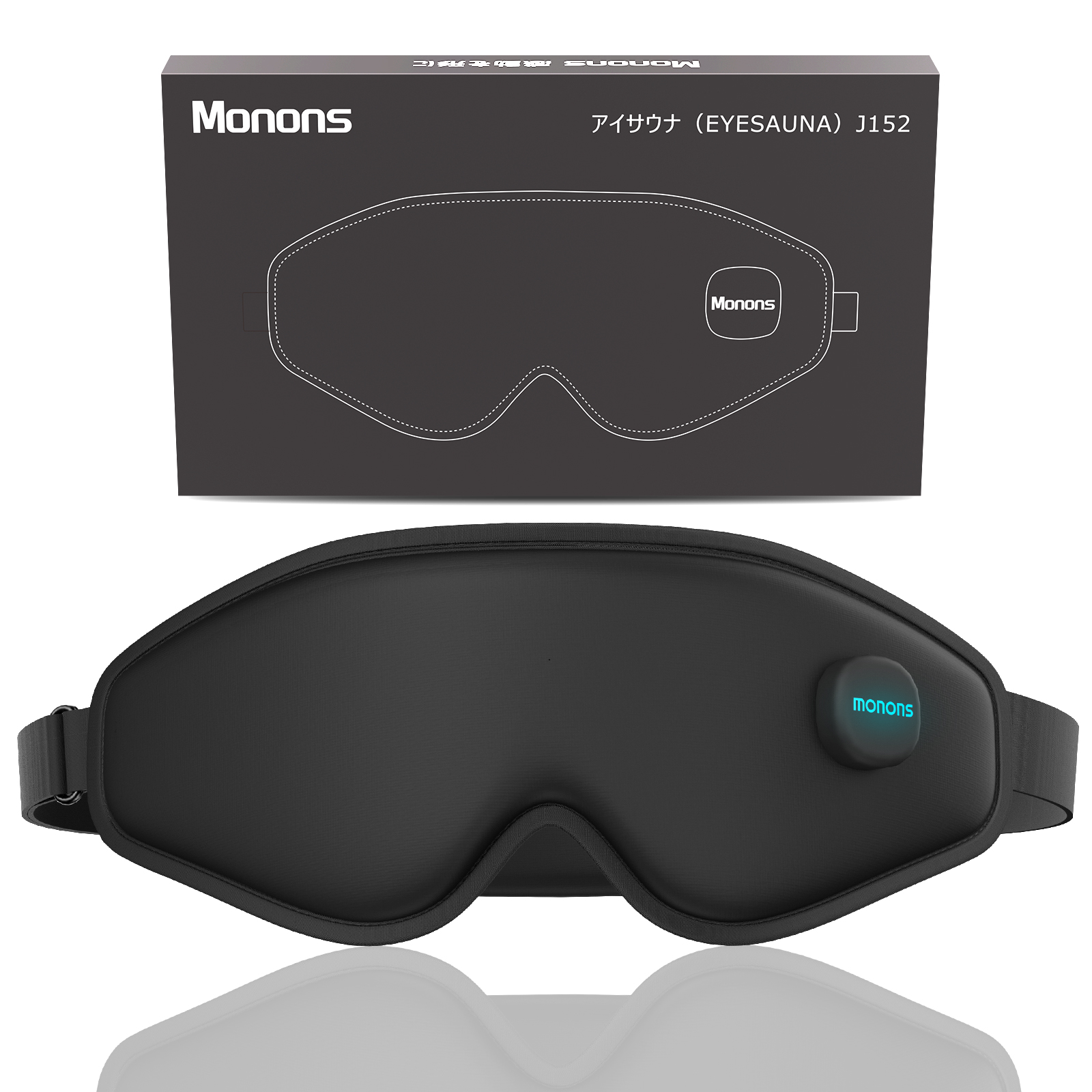 割引クーポンあり+P5倍 アイマスク 睡眠 遮光 充電 ホットアイマスク