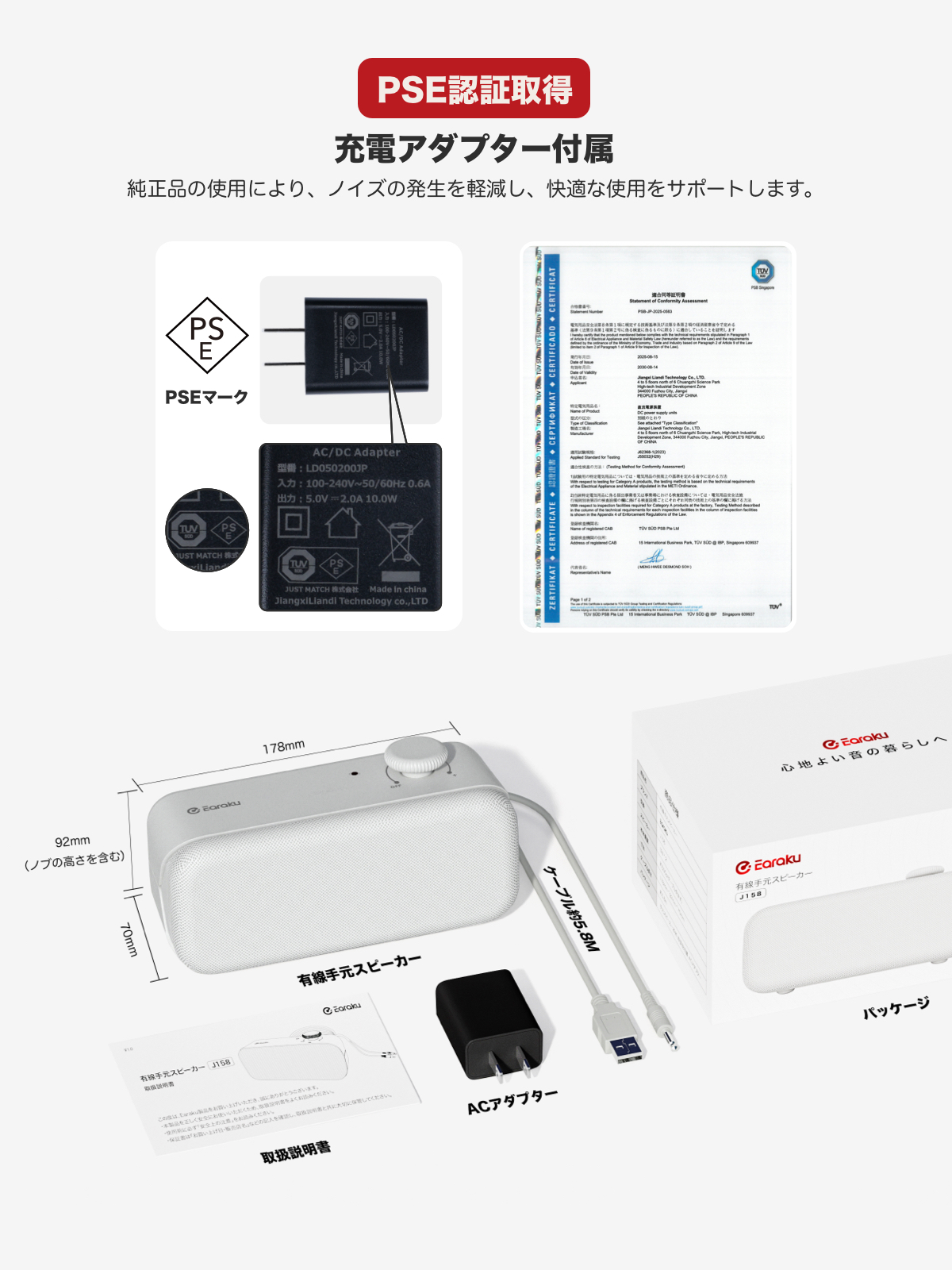 有線 手元スピーカー 【人声強調技術・電源アダプター同梱】 有線 手元スピーカー テレビ スピーカー テレビ用 高齢者 約5.8mケーブル | ブランド登録なし | 09