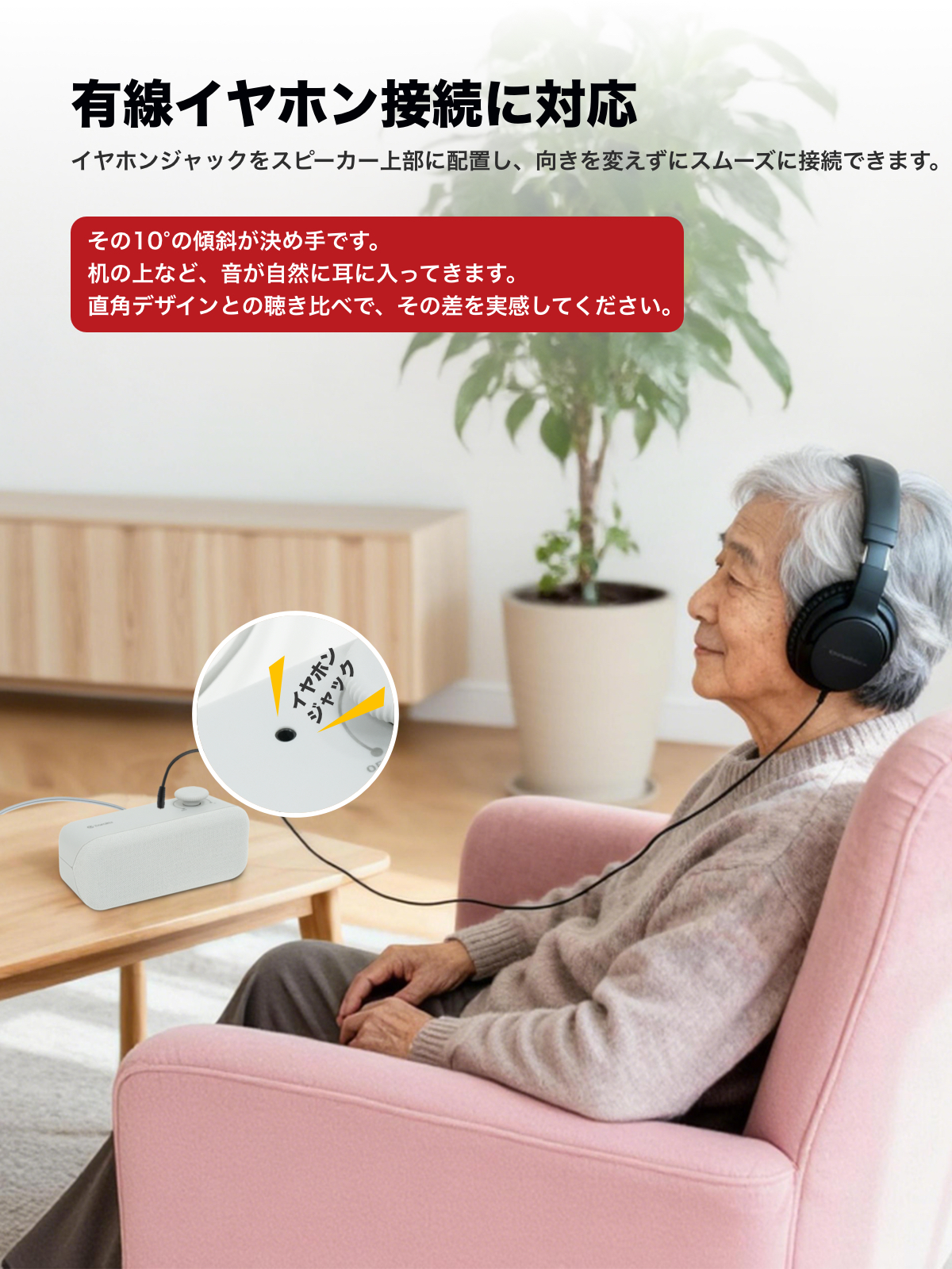 有線 手元スピーカー 【人声強調技術・電源アダプター同梱】 有線 手元スピーカー テレビ スピーカー テレビ用 高齢者 約5.8mケーブル | ブランド登録なし | 06