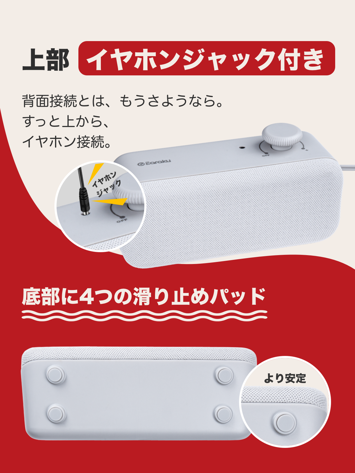 割引クーポンあり+P5倍 有線 手元スピーカー 【人声強調技術・電源