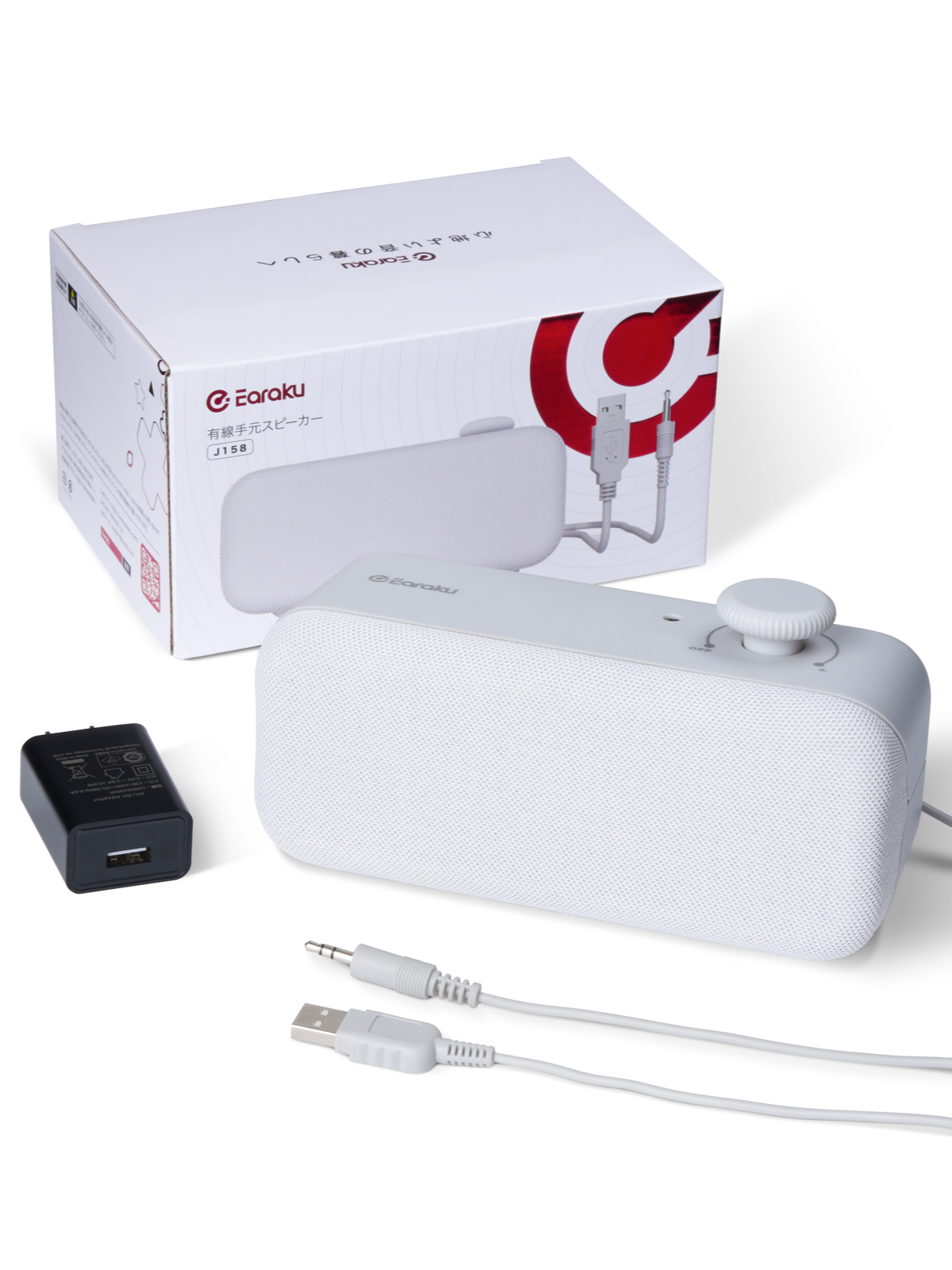 有線 手元スピーカー 【人声強調技術・電源アダプター同梱】 有線 手元スピーカー テレビ スピーカー テレビ用 高齢者 約5.8mケーブル | ブランド登録なし | 10