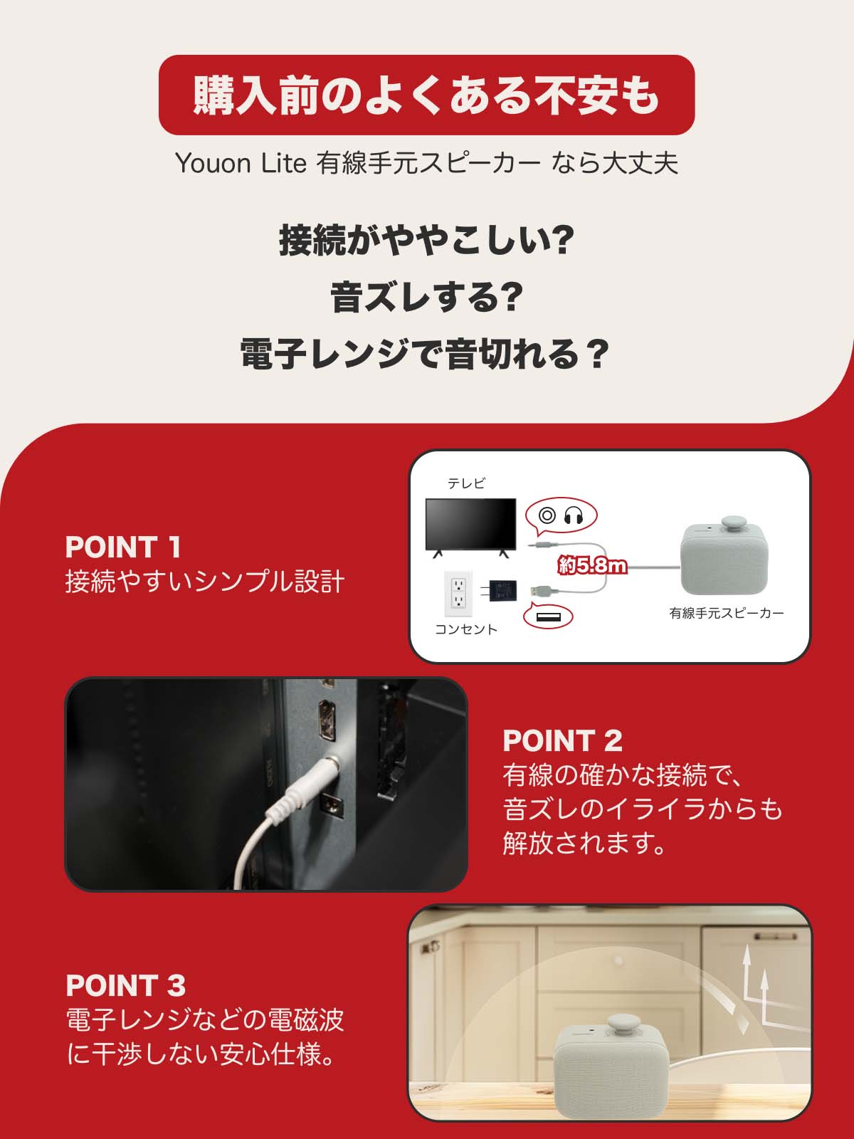 【人声強調技術・電源アダプター同梱】 有線 手元スピーカー Earaku(イアb クーポン引き 有線 手元スピーカー 【人声強調技術・電源アダプター同
