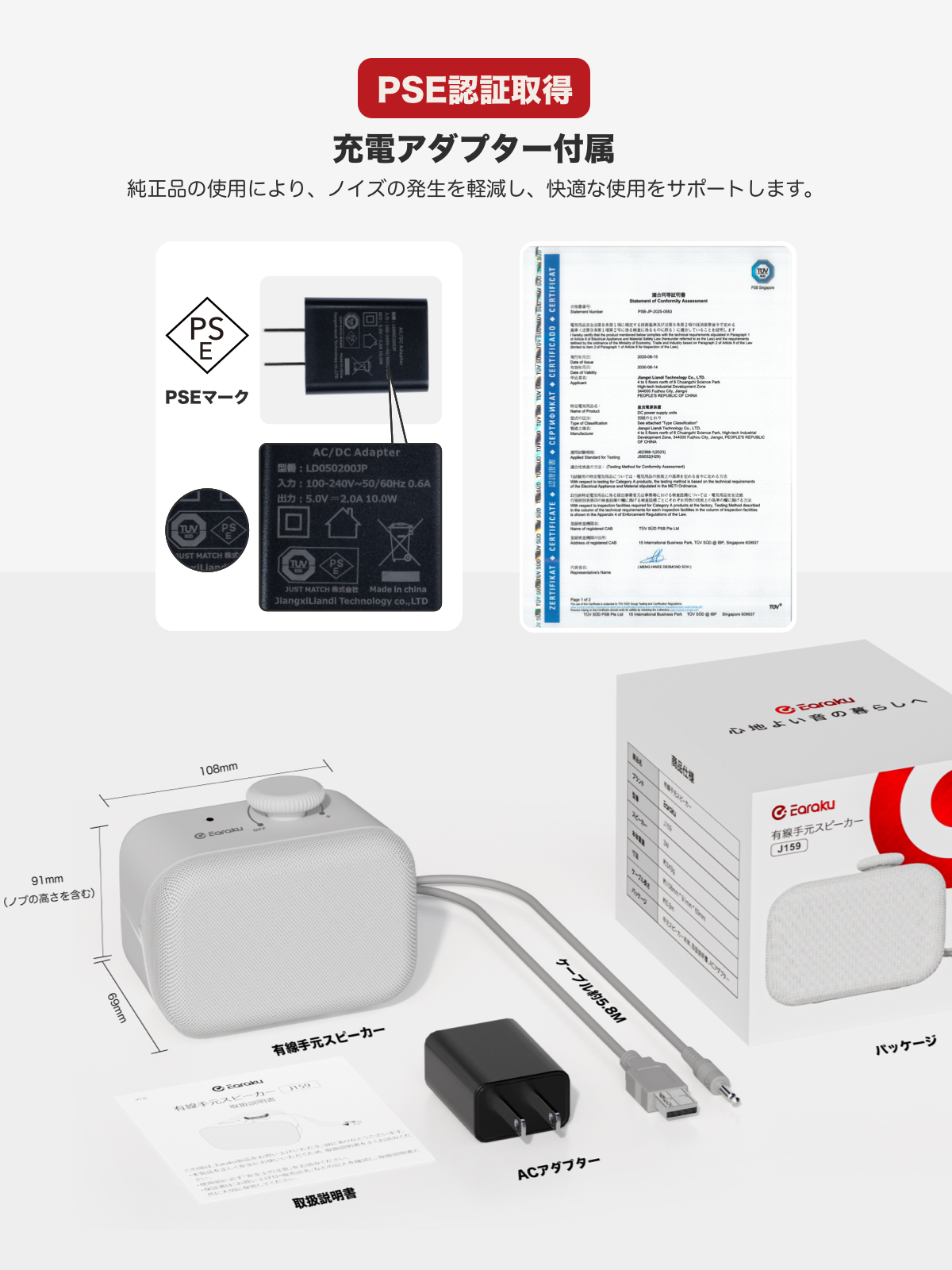 【人声強調技術・電源アダプター同梱】 有線 手元スピーカー Earaku(イアb クーポン引き 有線 手元スピーカー 【人声強調技術・電源アダプター同