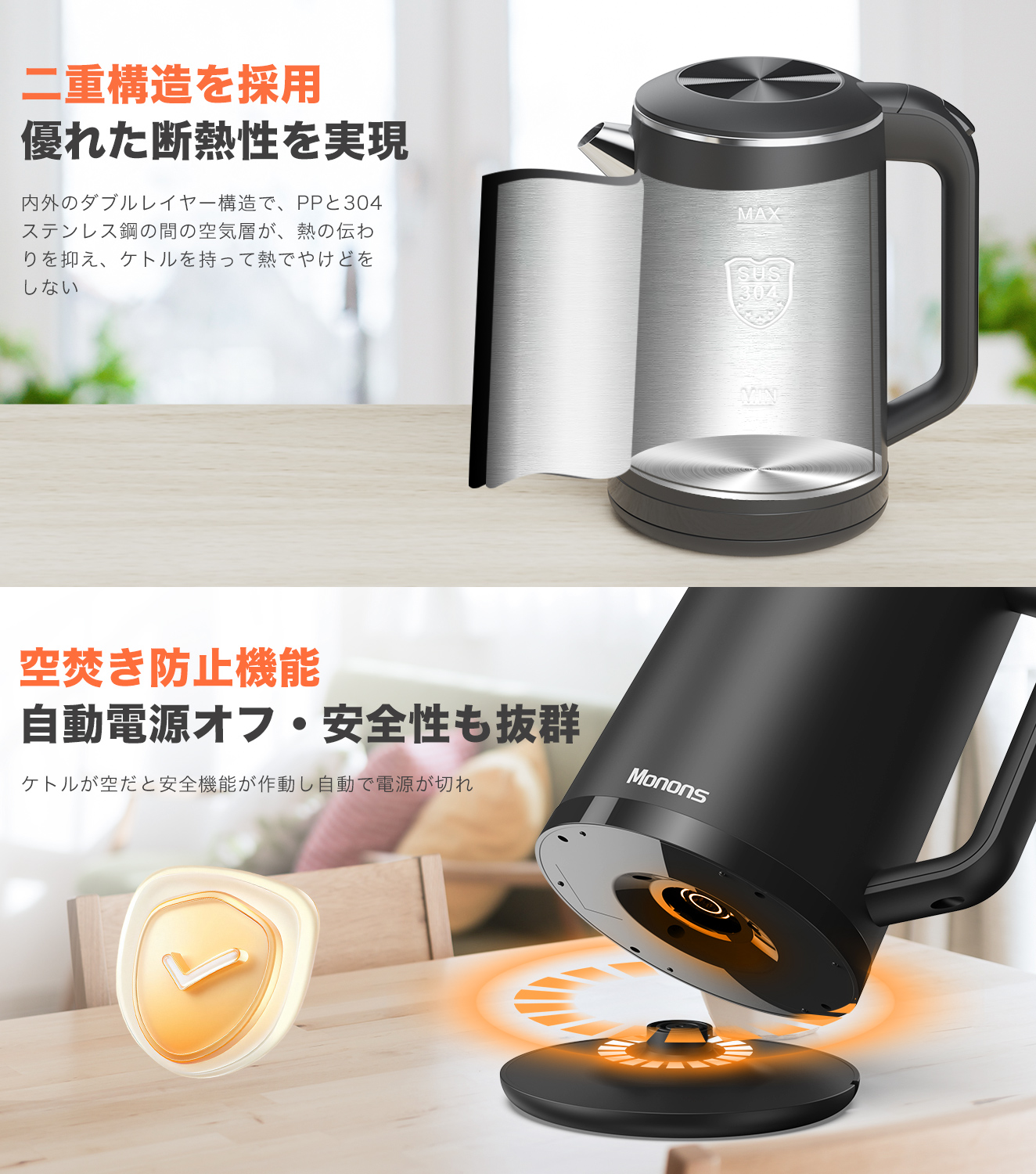 電気ケトル 電気ポット 1.6L大容量 空焚き防止 脱塩素除去 8時間保温