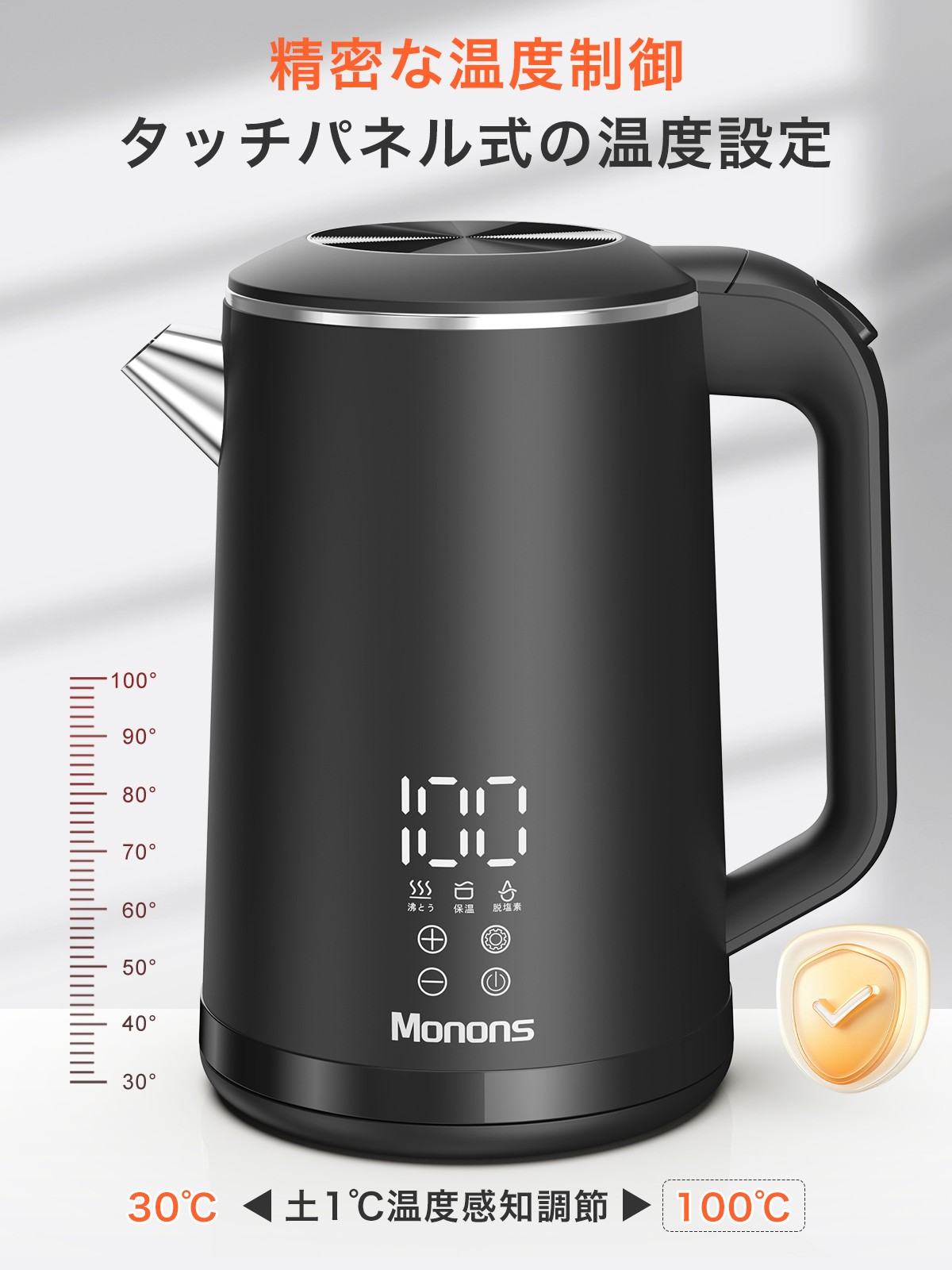 クーポンで6999円 電気ケトル 電気ポット 1.6L大容量 空焚き防止 脱