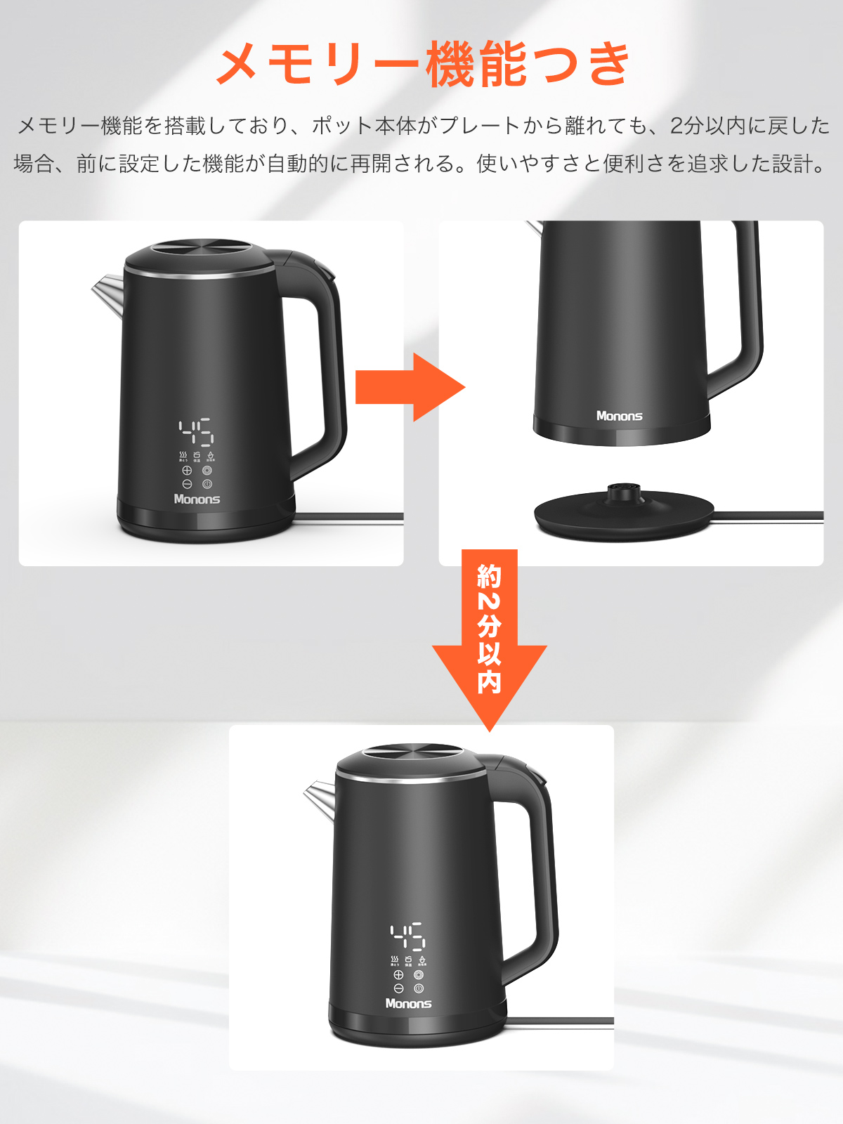 電気ケトル 電気ポット 1.6L大容量 空焚き防止 脱塩素除去 8時間保温