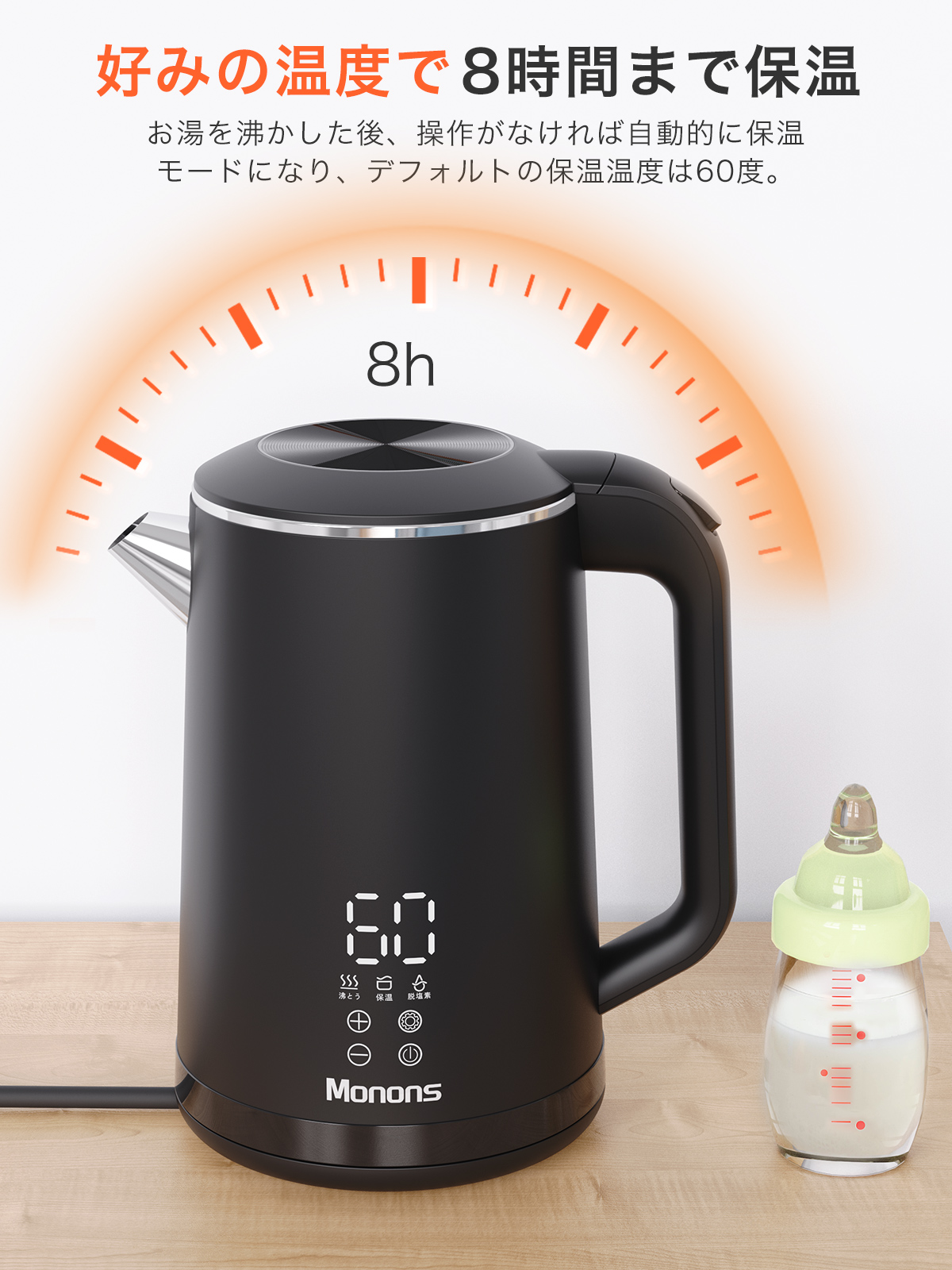 『ヤマシー』電気ポット 業界初トリプル機能搭載「次世代電気ポット」 | ニュース | 株式会社山善