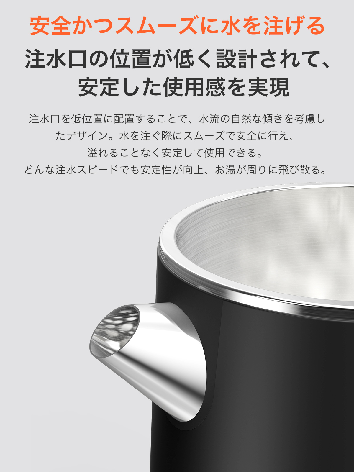 電気ケトル 電気ポット 1.6L大容量 空焚き防止 脱塩素除去 8時間保温