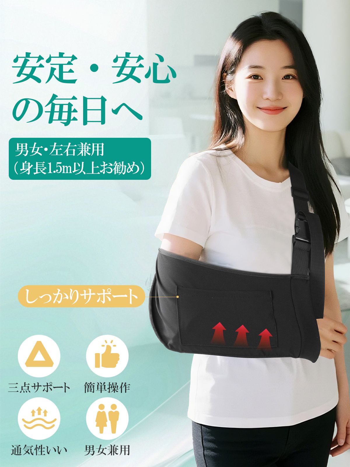 三点支え・家庭用の備品 アームホルダー アーム...の詳細画像2