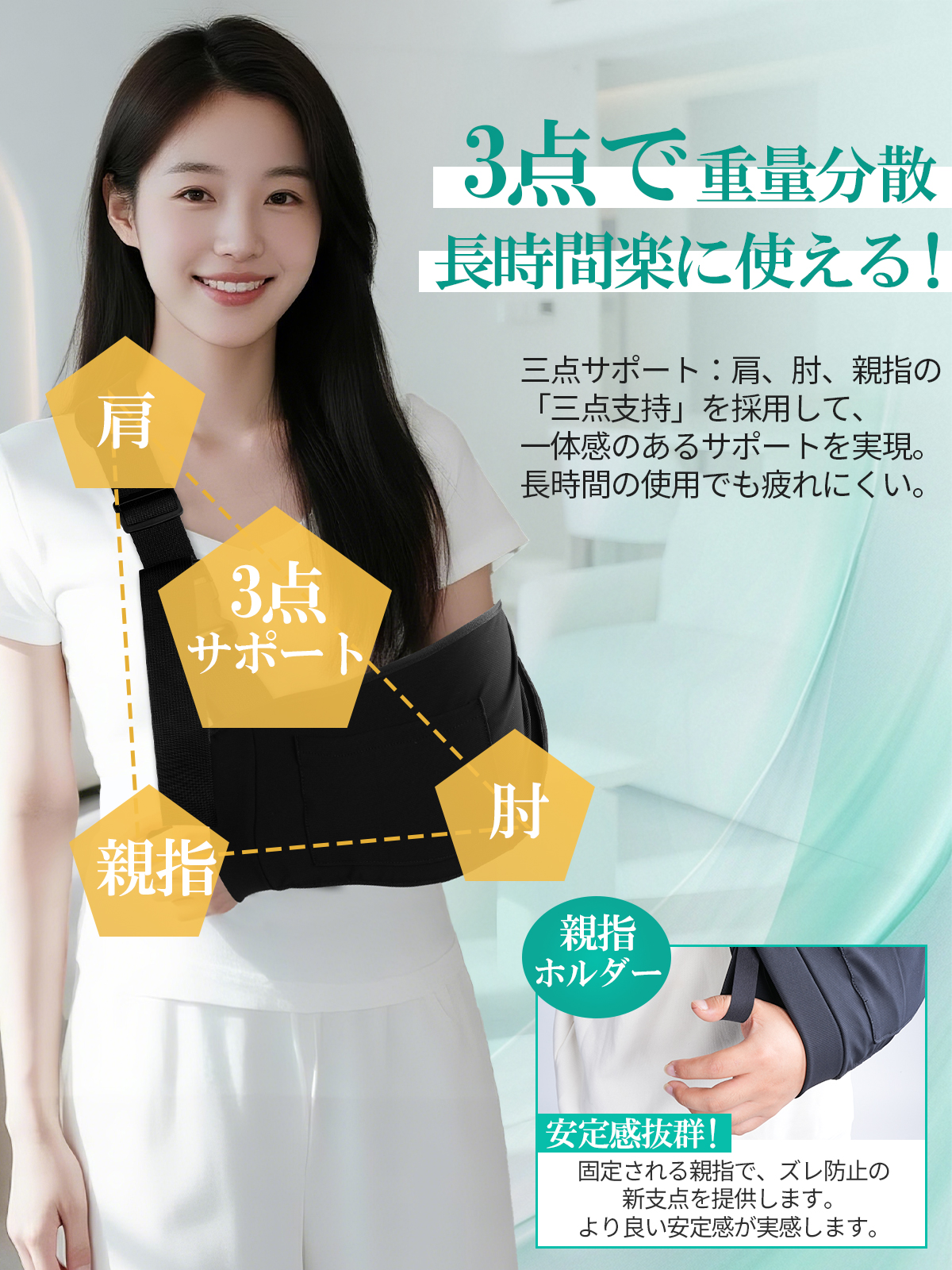 三点支え・家庭用の備品 アームホルダー アーム...の詳細画像3
