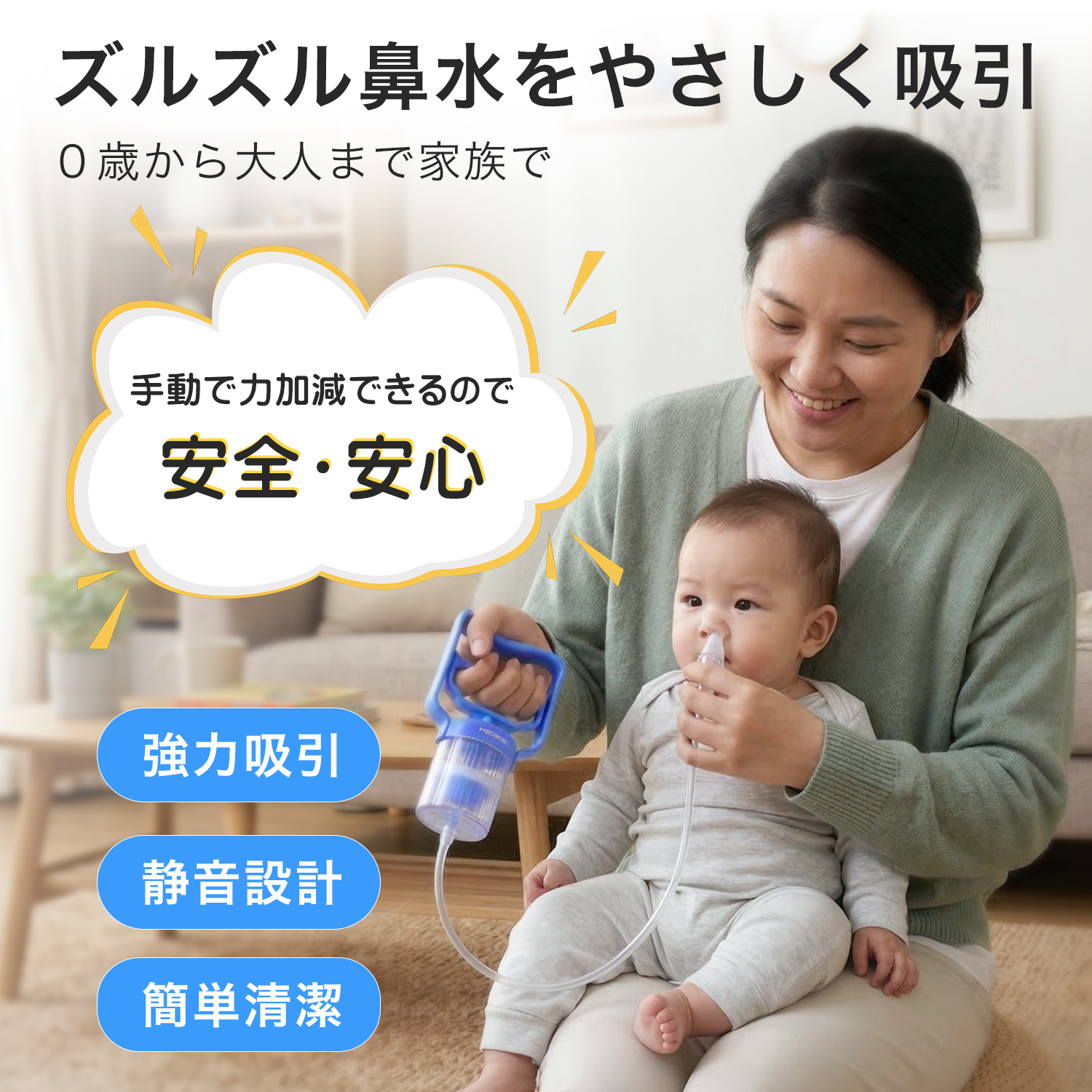 鼻水吸引器 赤ちゃん 鼻水吸い器 ベビー 鼻水...の詳細画像1