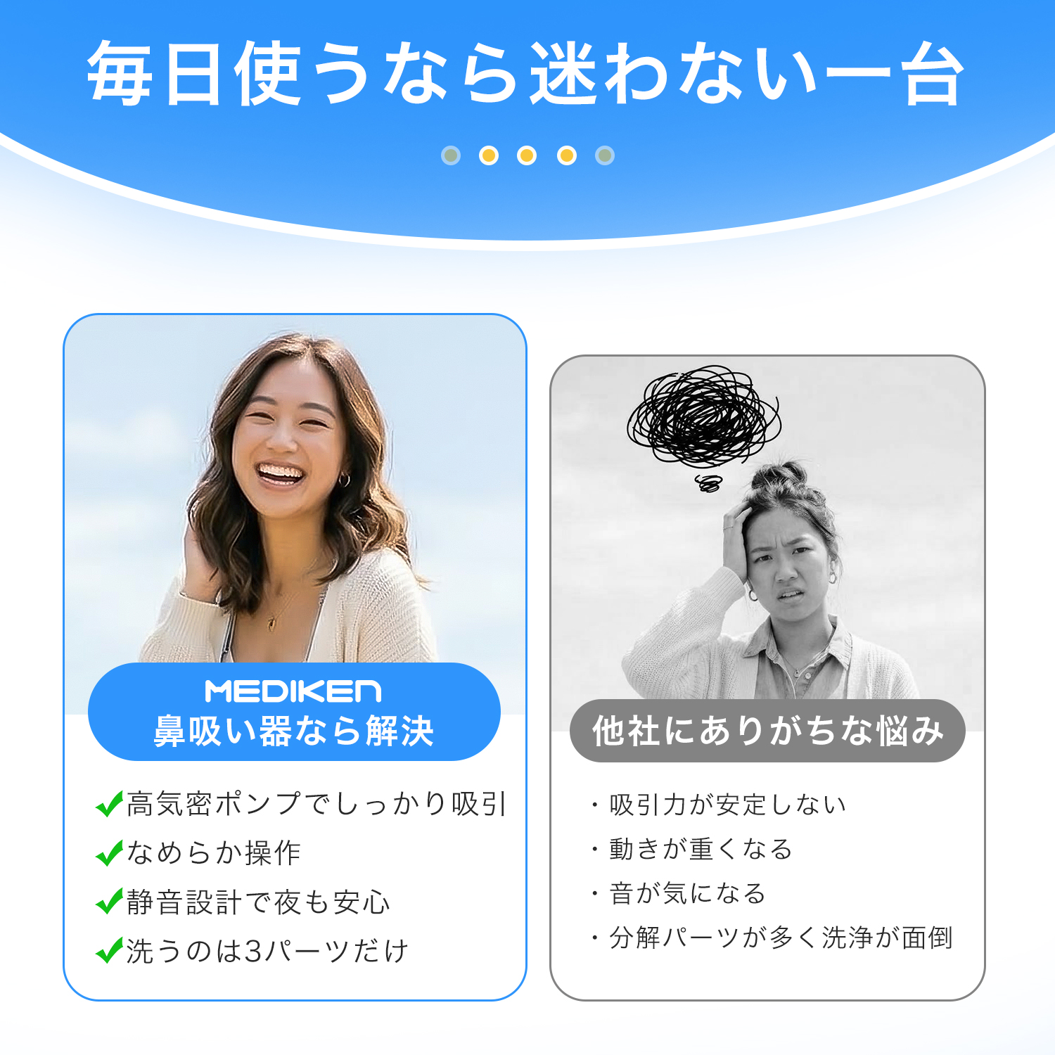 鼻水吸引器 赤ちゃん 鼻水吸い器 ベビー 鼻水...の詳細画像2