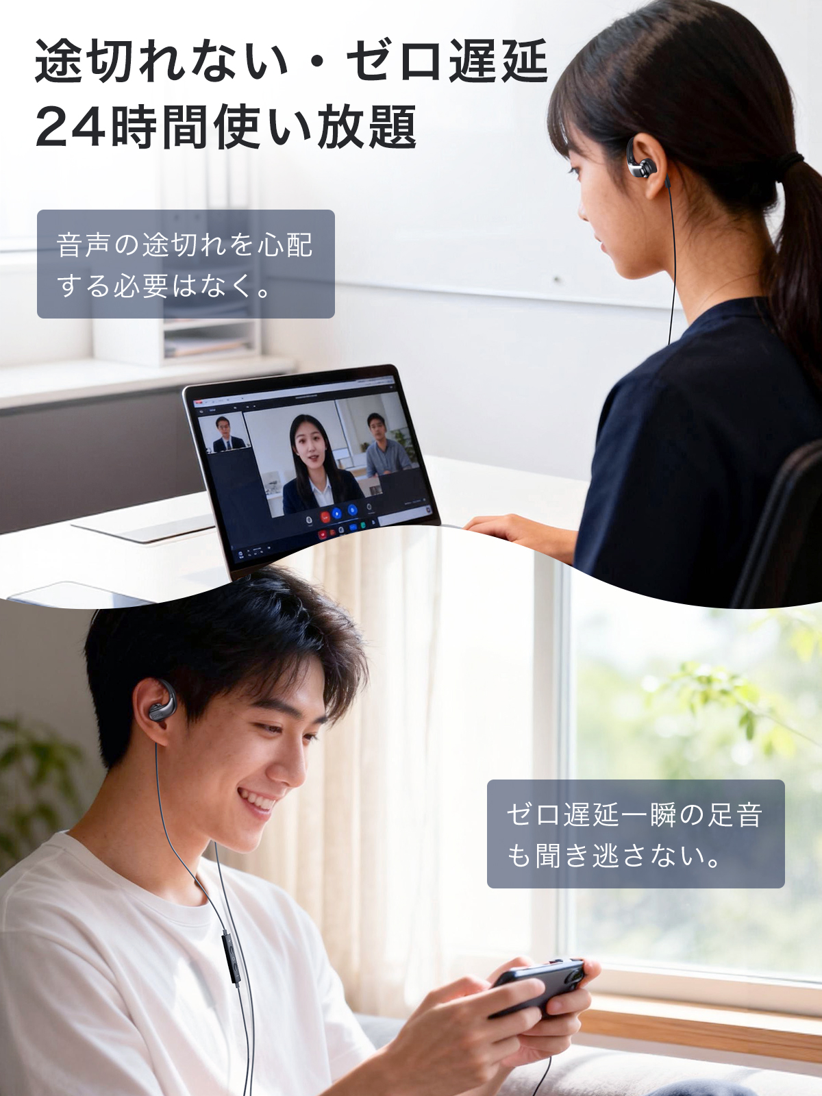 原音再生 オープンイヤー ハイレゾ 有線イヤホン 耳をふさがない 耳掛け式 有線イヤフォン 3.5mm イヤホン 高音質 有線イヤホン マイク内蔵 関連画像4