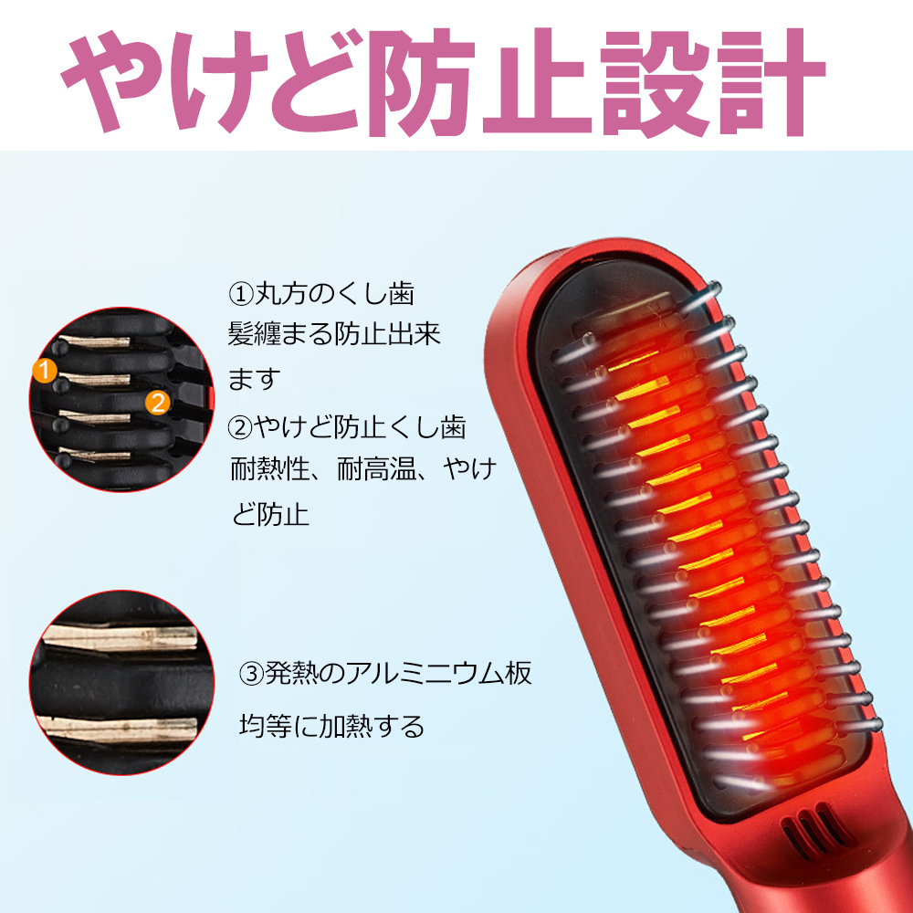 ヘアアイロン ブラシ 充電式 コードレス ストレート コードレス ヒートブラシ カール 恒温160度 ヘアーアイロン 充電式 男女兼用 マイナスイオン  巻き :bn27hv:BestMatch - 通販 - Yahoo!ショッピング