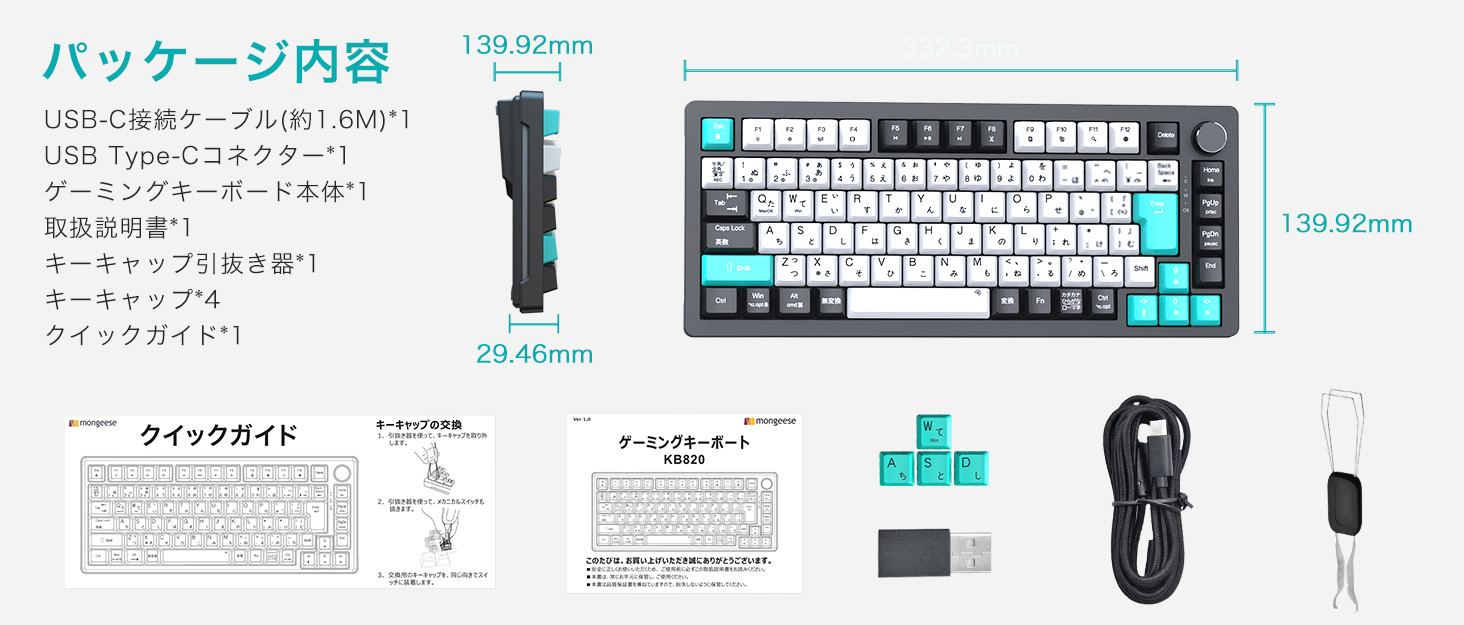 楽天市場】＼今なら、タイムセール&ポイント5倍！／ キーボード