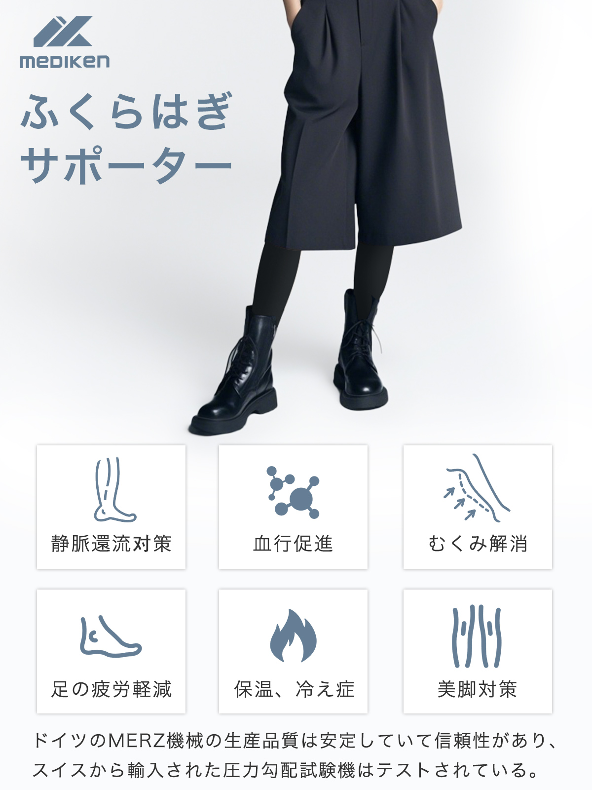 着圧 ソックス リンパケア ひざ下つま先なし 弾性 着圧ソックス むくみんソックス 着圧ソックス ふくらはぎサポーター 関連画像2