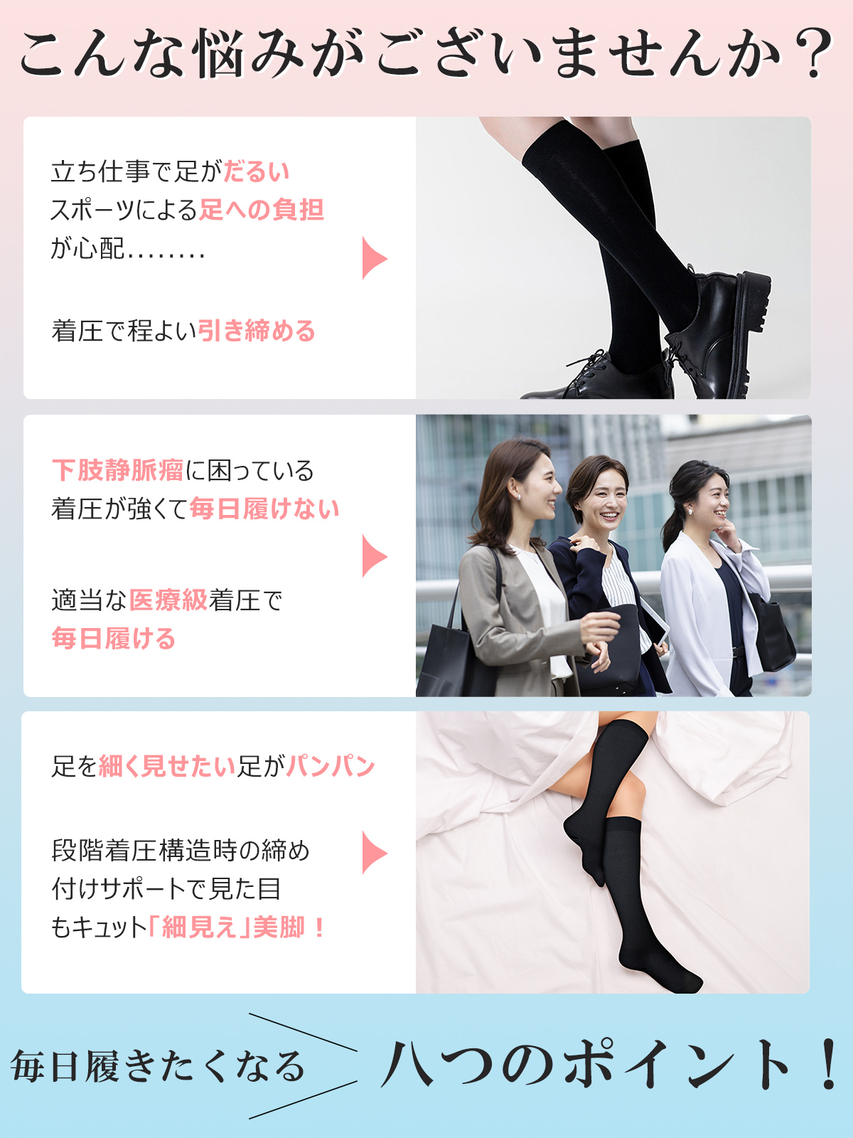 クーポンで引き! 着圧 ソックス 医療 もくみ 緩和 弾性ストッキング 医療用 圧着クッズ 圧着 ソックス つま先無し 医療用ストッキング 下肢静脈瘤 関連画像2