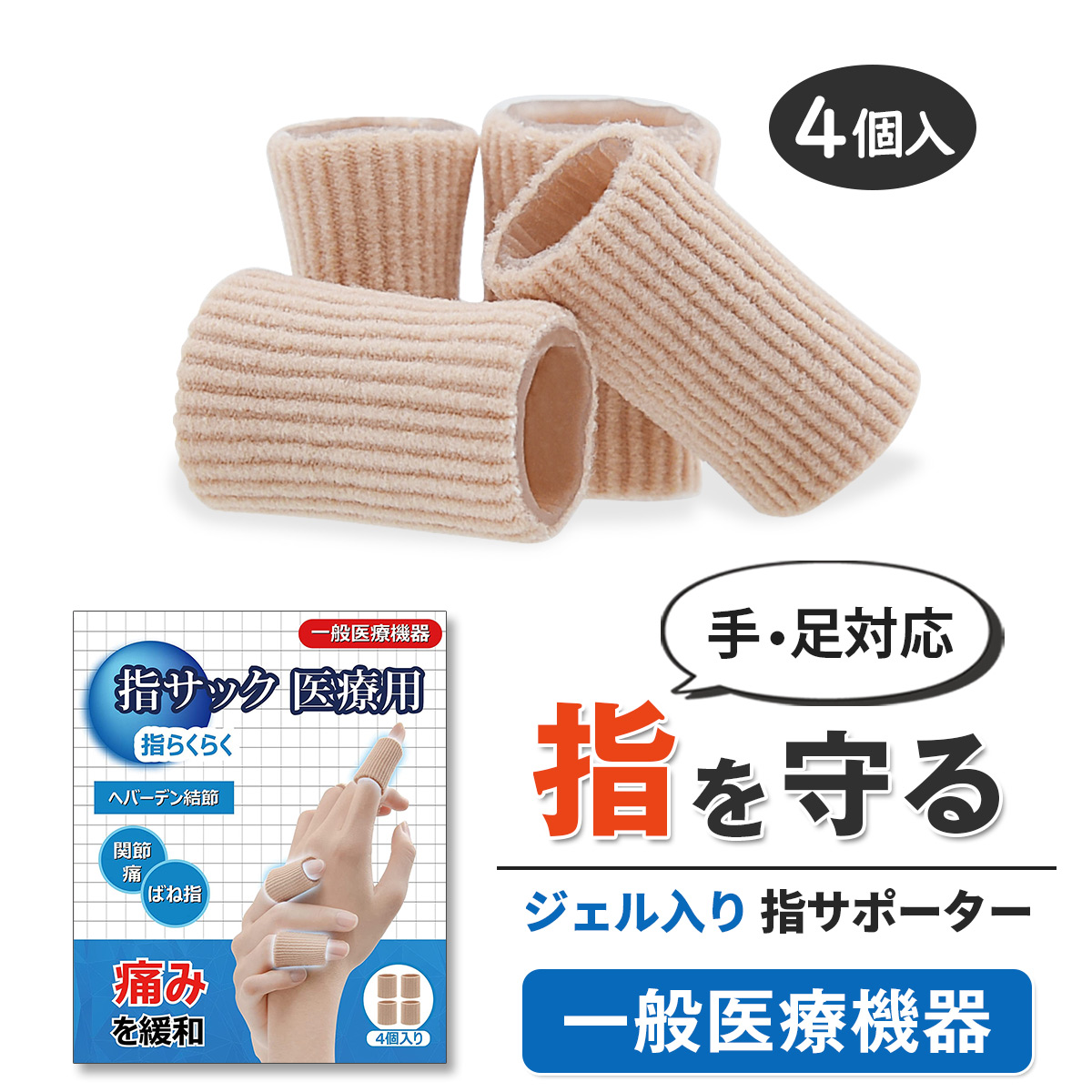 N[|10%OFF w T|[^[ ÔFؕi wTbN ֐ w֐ ی w ֐ wی ֐ߒ T|[g wT|[^[ ֐߃T|[g ˂w