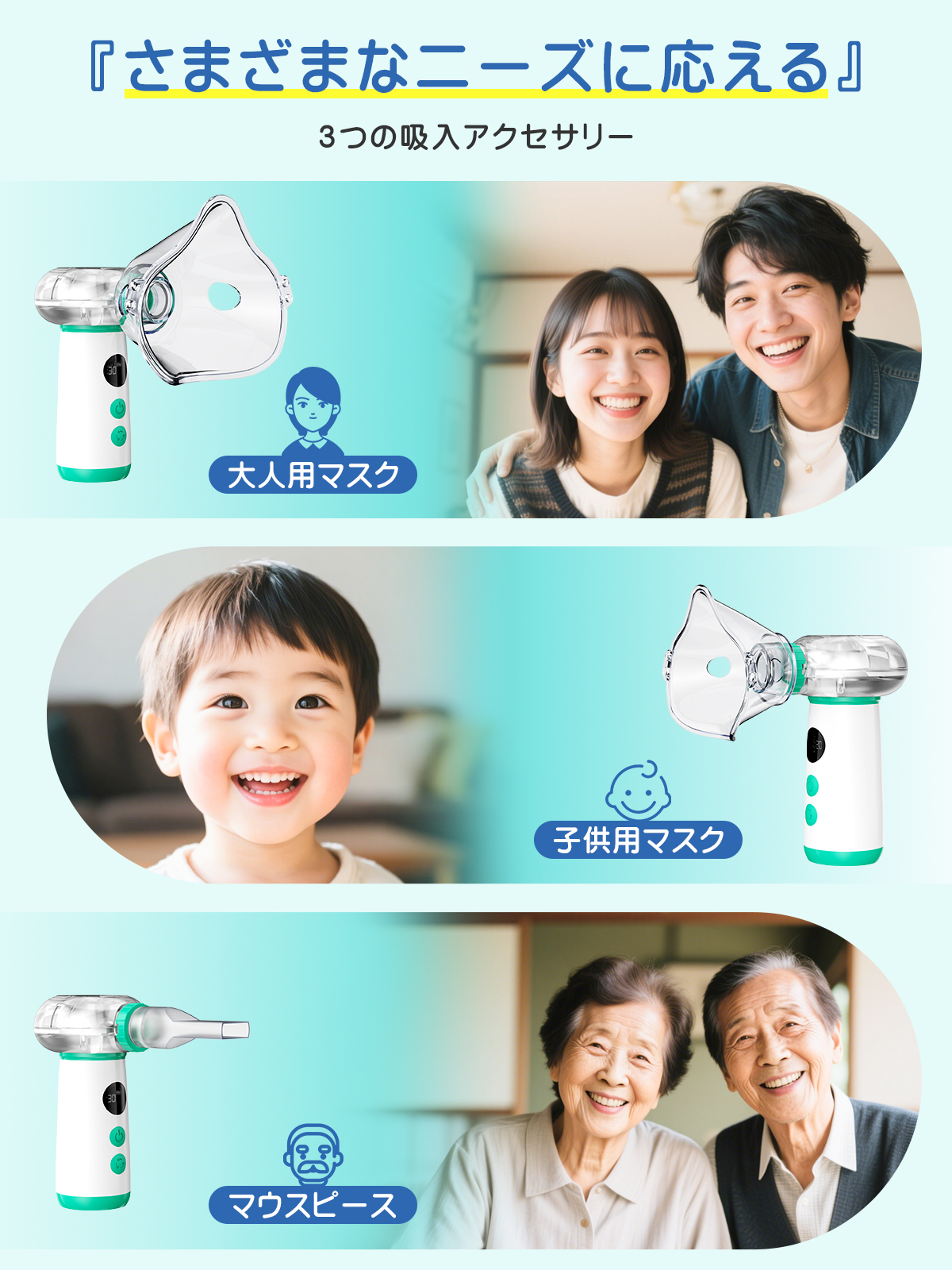 割引クーポンあり！ メッシュキャップ交換可 あす楽 吸入器 超音波