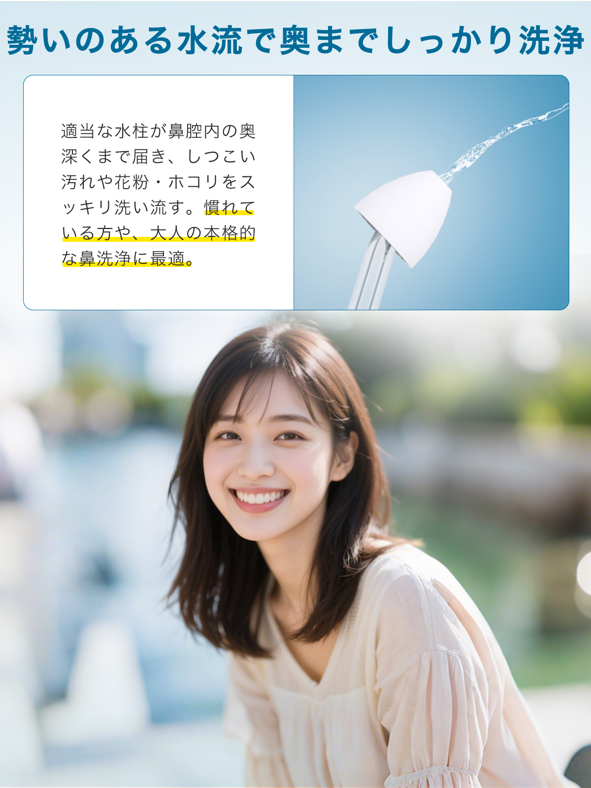 割引クーポンあり+P5倍 電動鼻用洗浄器 鼻洗浄器 医療機器認証済 電動鼻うがい 鼻用洗浄器 充電式 花粉 生理食塩水 のっぴー 鼻腔洗浄器 大人 子供 花粉症 | ブランド登録なし | 10