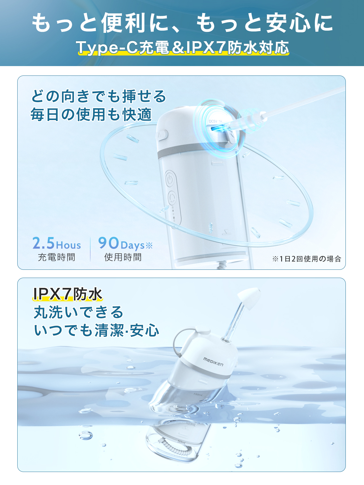 割引クーポンあり+P5倍 電動鼻用洗浄器 鼻洗浄器 医療機器認証済 電動鼻うがい 鼻用洗浄器 充電式 花粉 生理食塩水 のっぴー 鼻腔洗浄器 大人 子供 花粉症 | ブランド登録なし | 11
