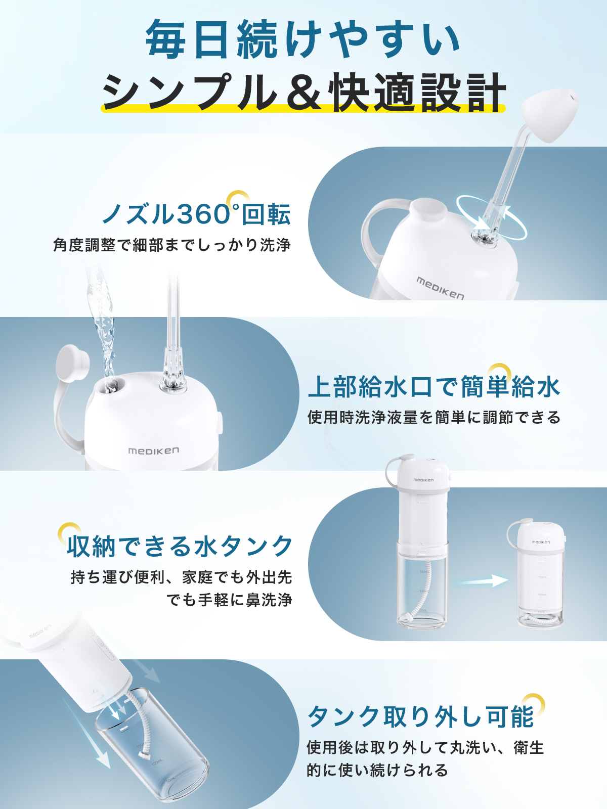 割引クーポンあり+P5倍 電動鼻用洗浄器 鼻洗浄器 医療機器認証済 電動鼻うがい 鼻用洗浄器 充電式 花粉 生理食塩水 のっぴー 鼻腔洗浄器 大人 子供 花粉症 | ブランド登録なし | 12