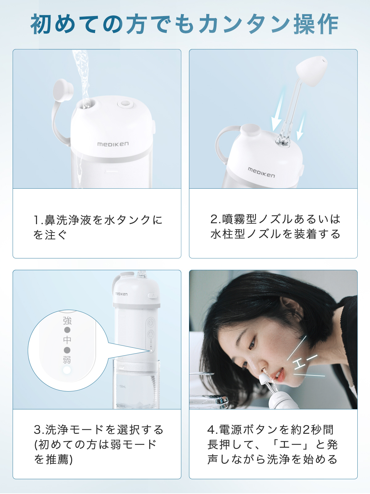 割引クーポンあり+P5倍 電動鼻用洗浄器 鼻洗浄器 医療機器認証済 電動鼻うがい 鼻用洗浄器 充電式 花粉 生理食塩水 のっぴー 鼻腔洗浄器 大人 子供 花粉症 | ブランド登録なし | 14