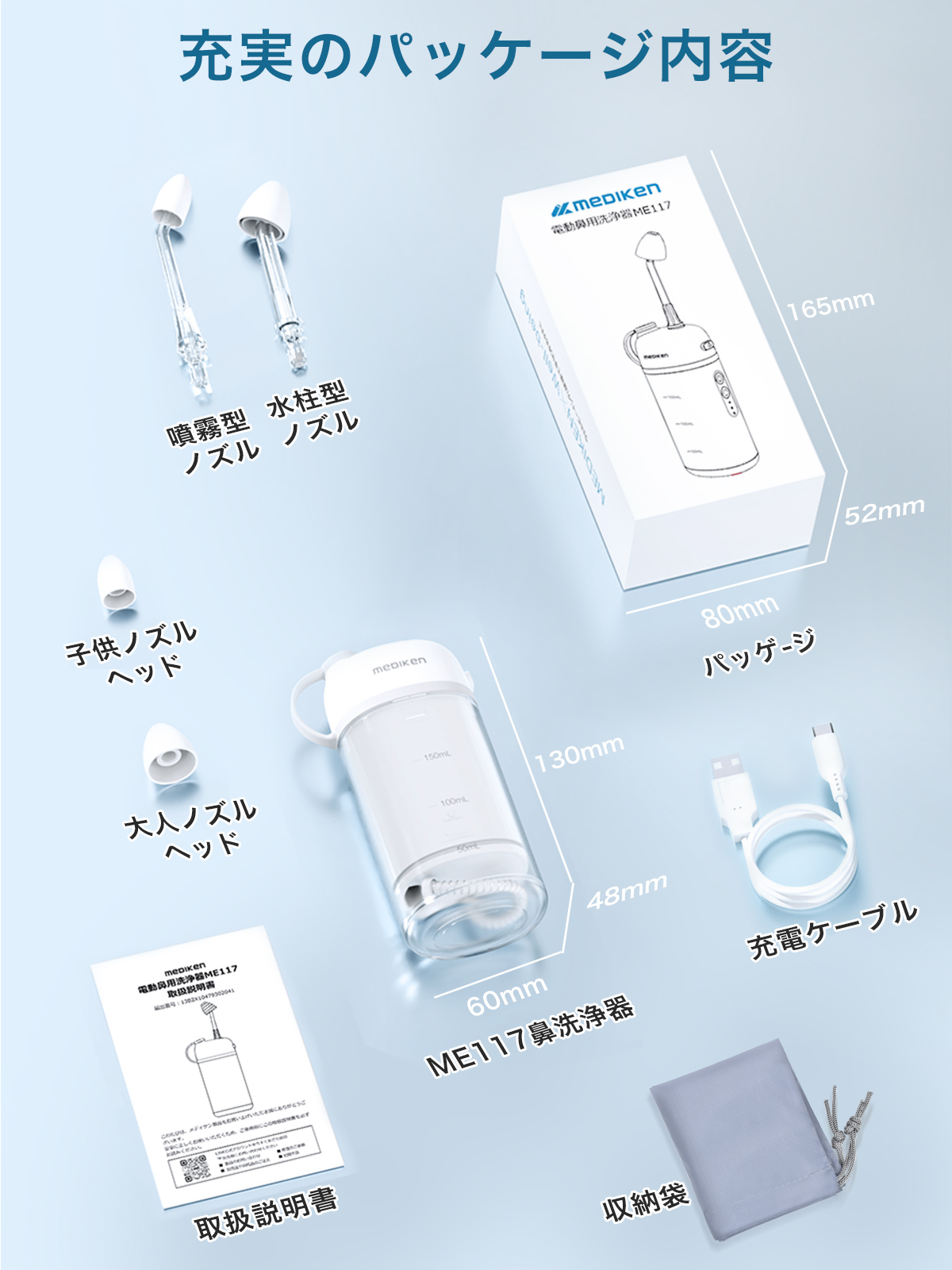割引クーポンあり+P5倍 電動鼻用洗浄器 鼻洗浄器 医療機器認証済 電動鼻うがい 鼻用洗浄器 充電式 花粉 生理食塩水 のっぴー 鼻腔洗浄器 大人 子供 花粉症 | ブランド登録なし | 15